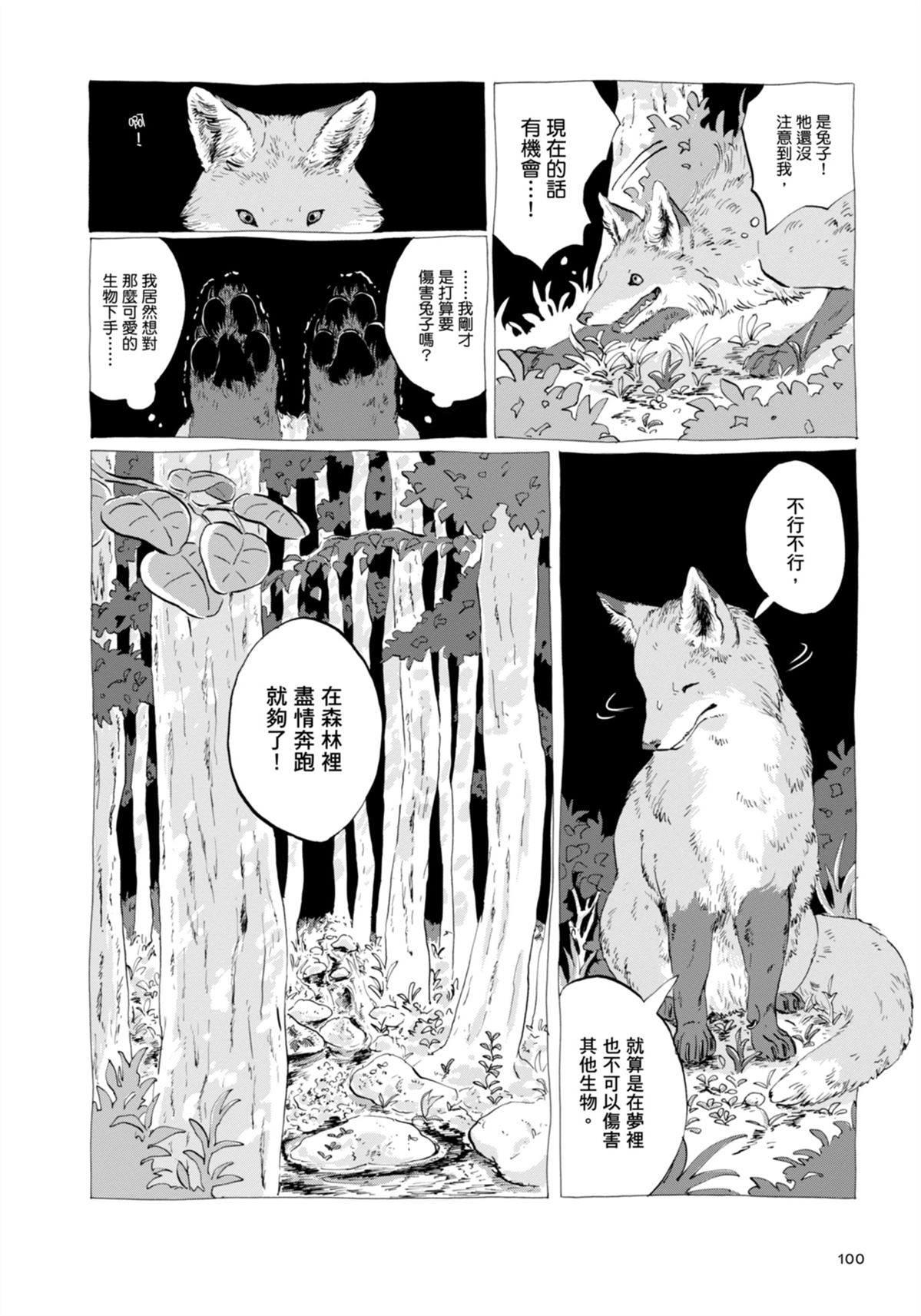 全一卷108