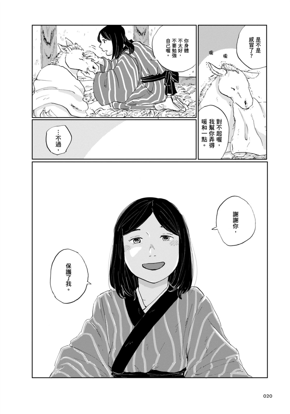 全一卷28