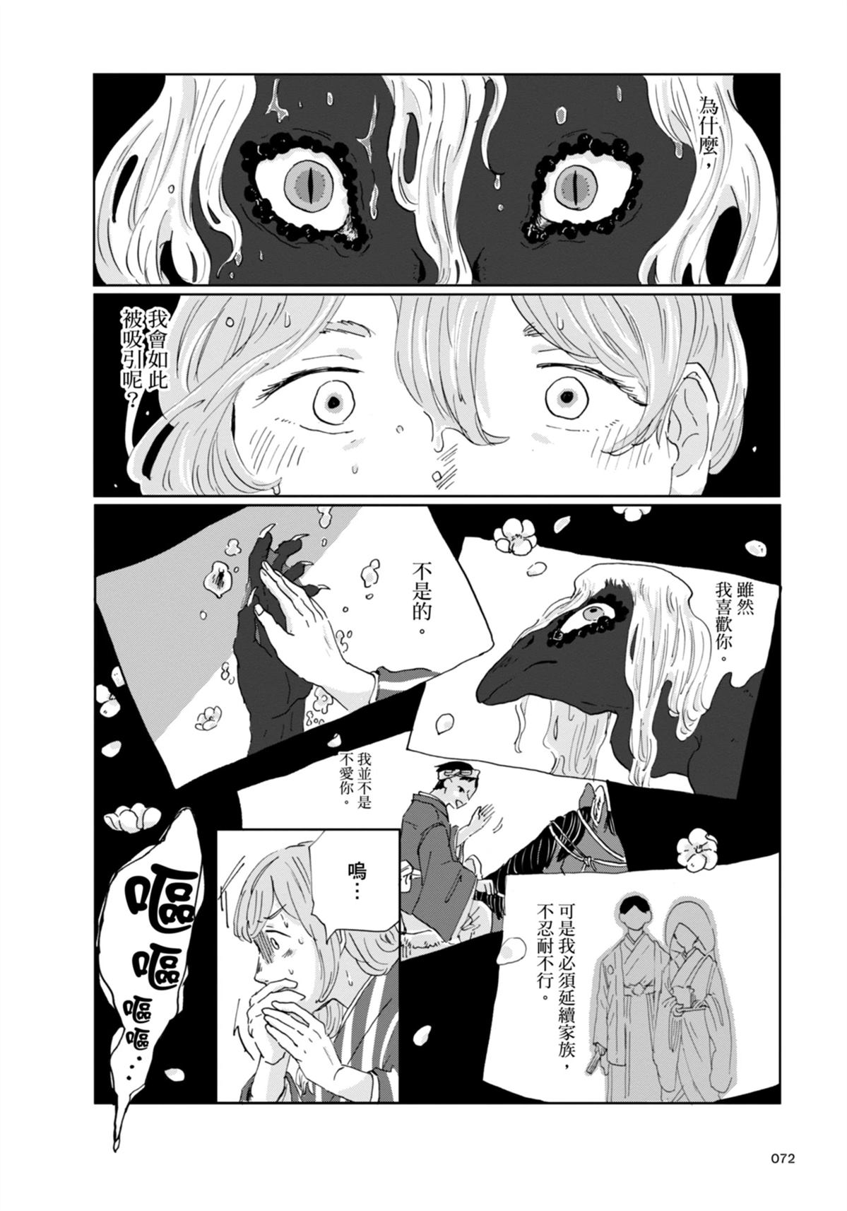 全一卷80