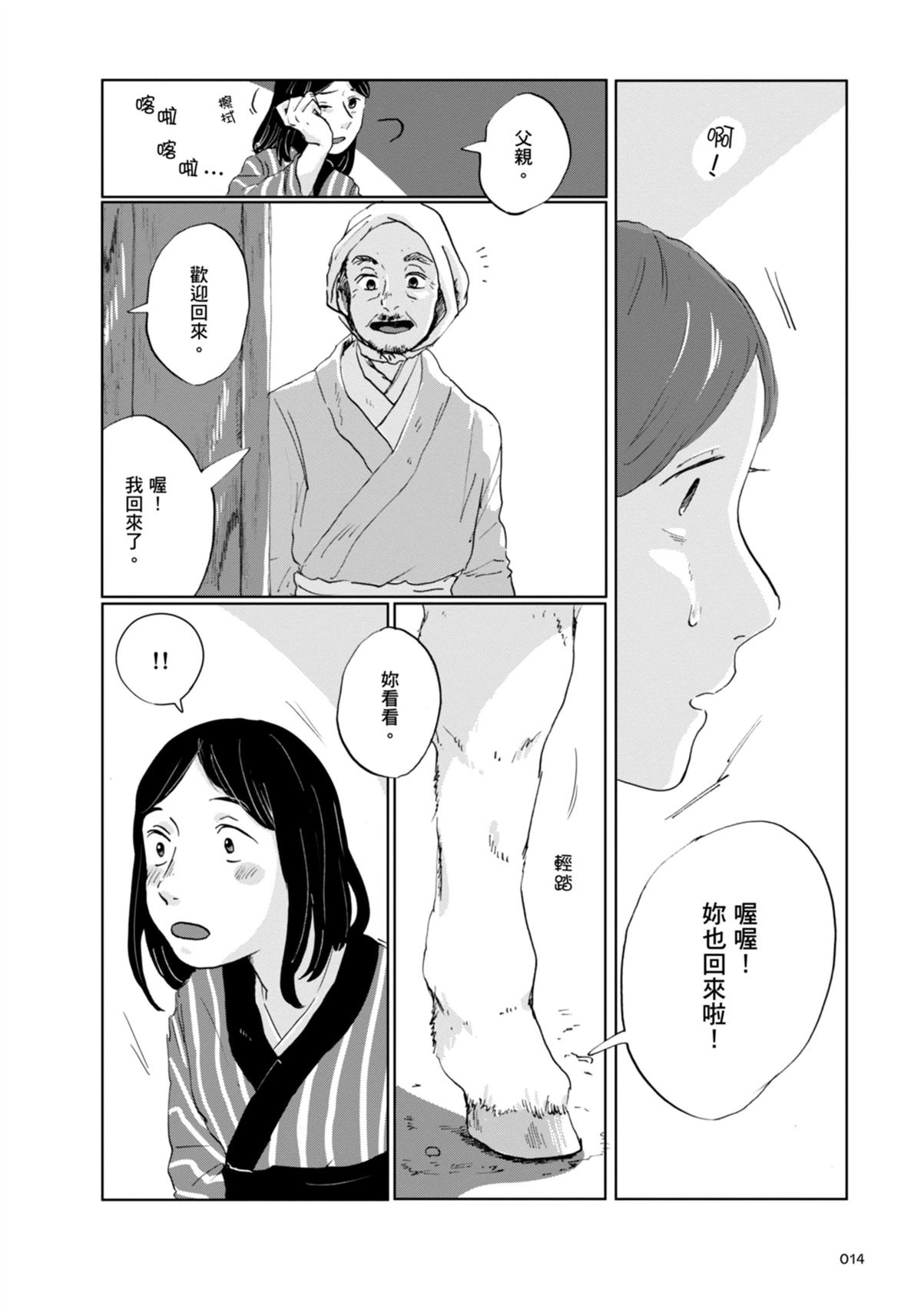 全一卷22