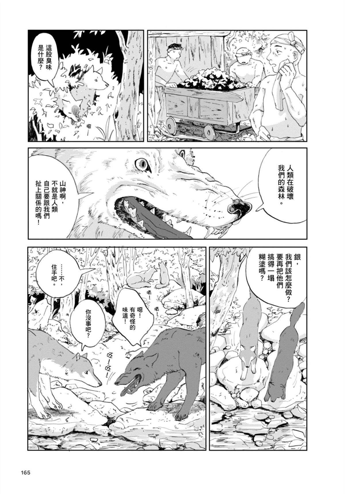 全一卷173