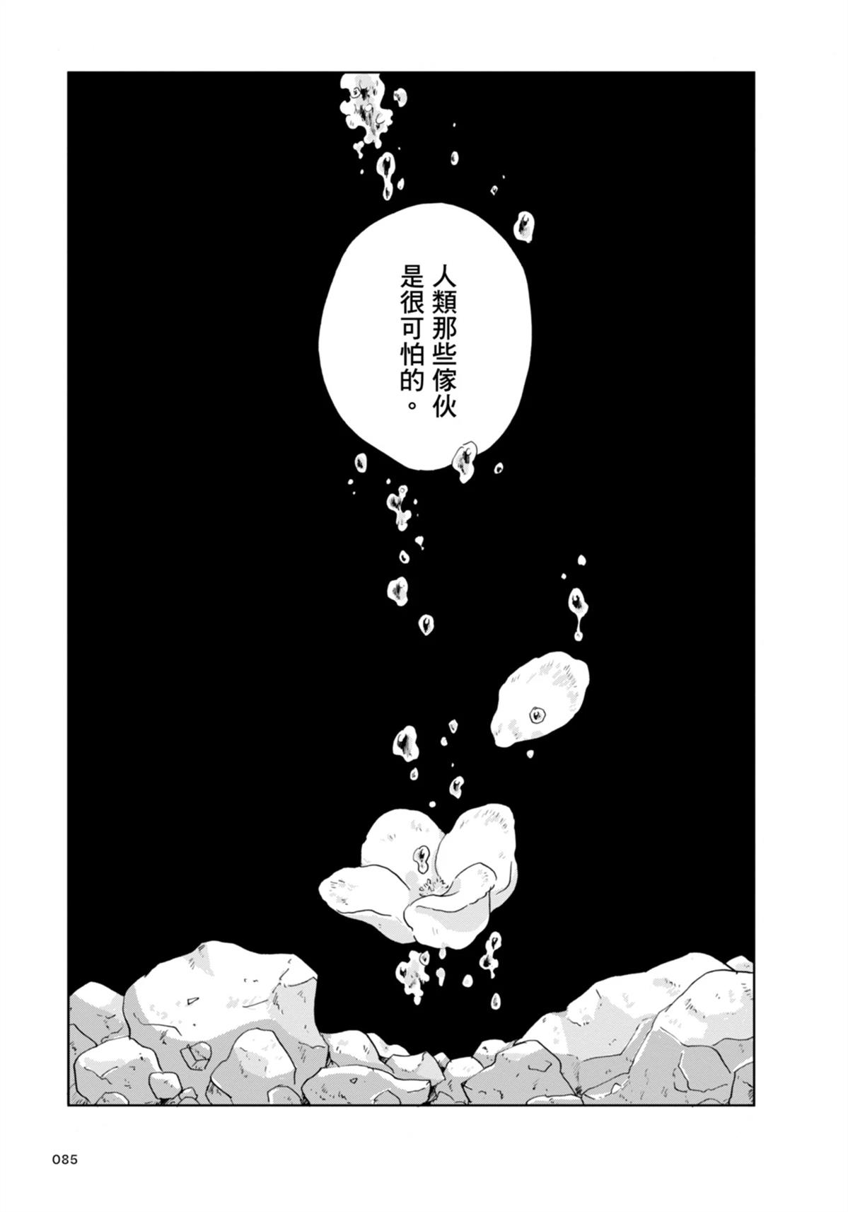 全一卷93
