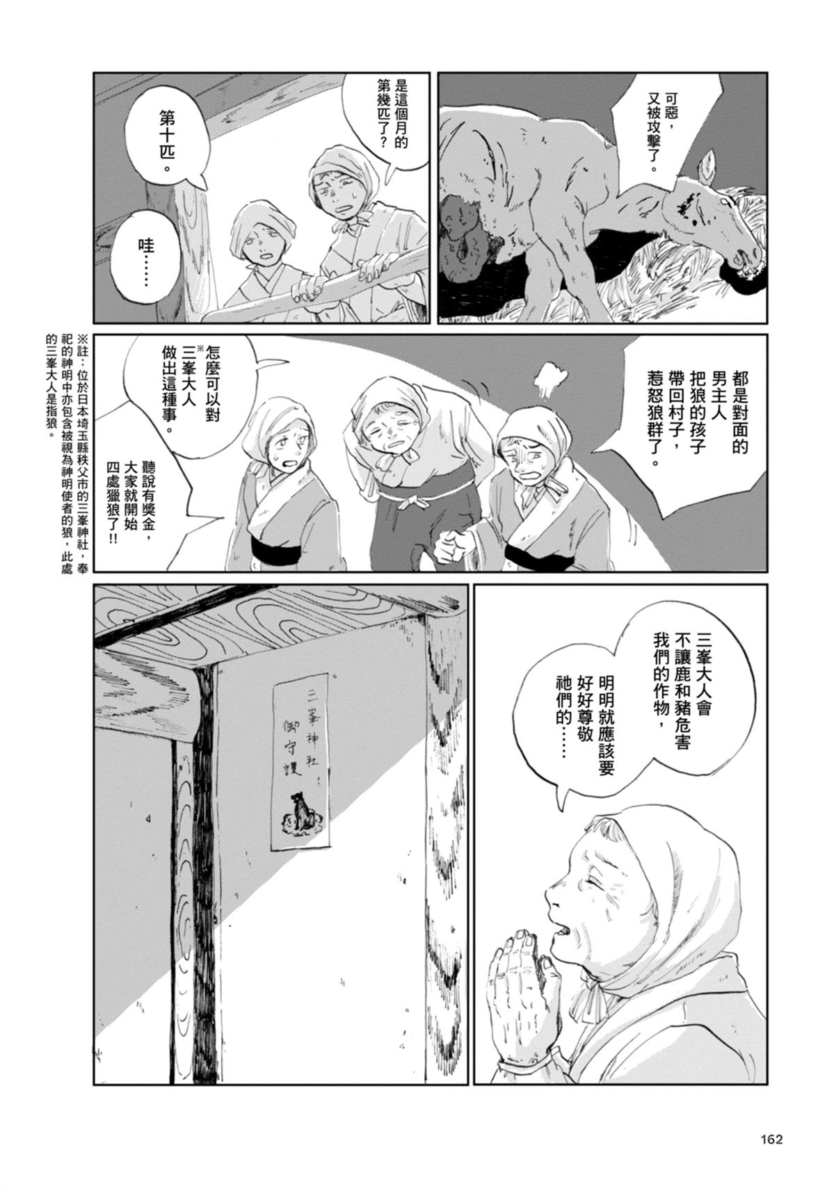 全一卷170