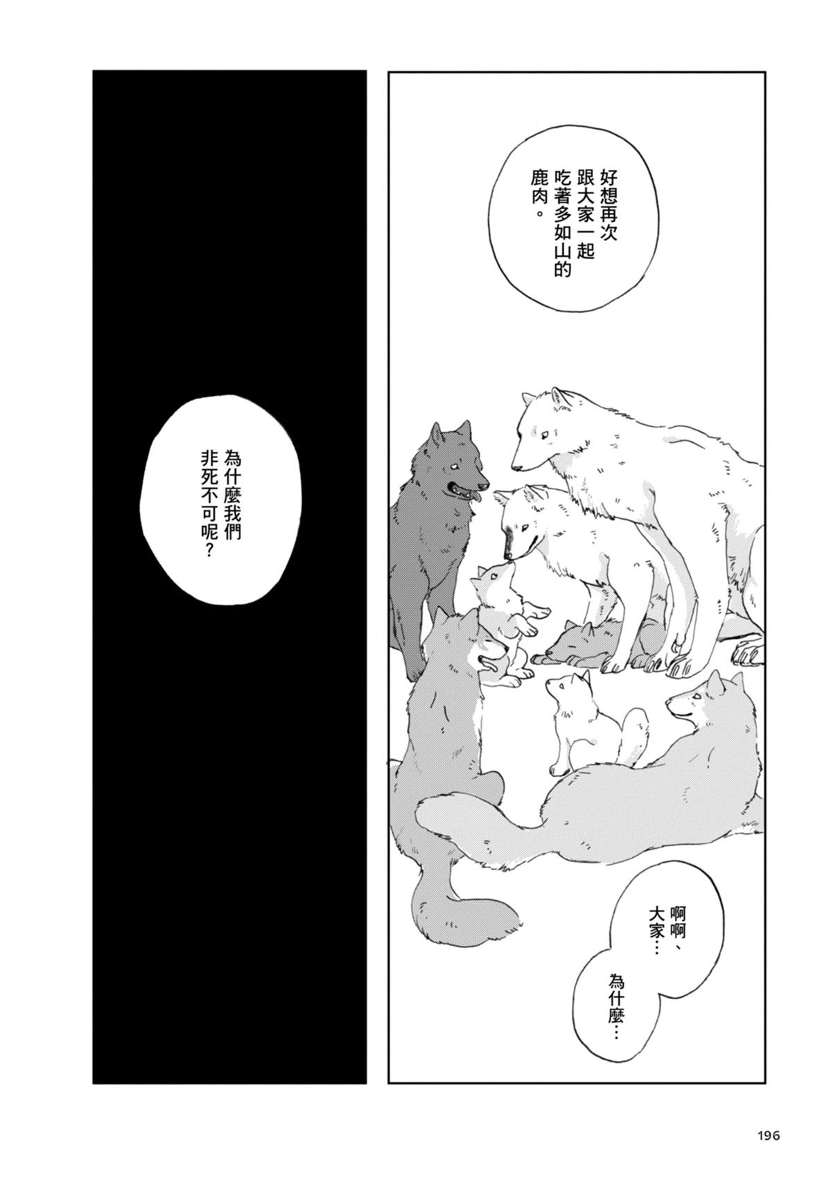 全一卷204
