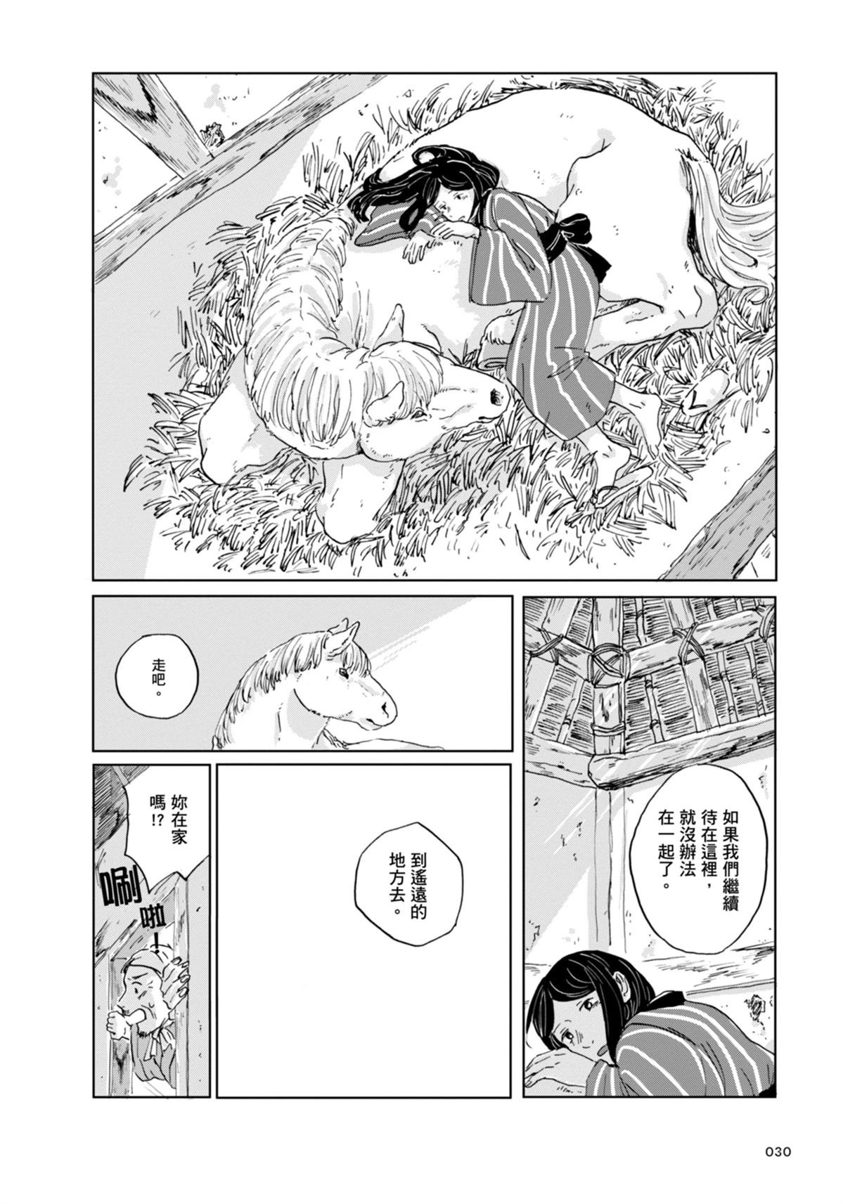 全一卷38