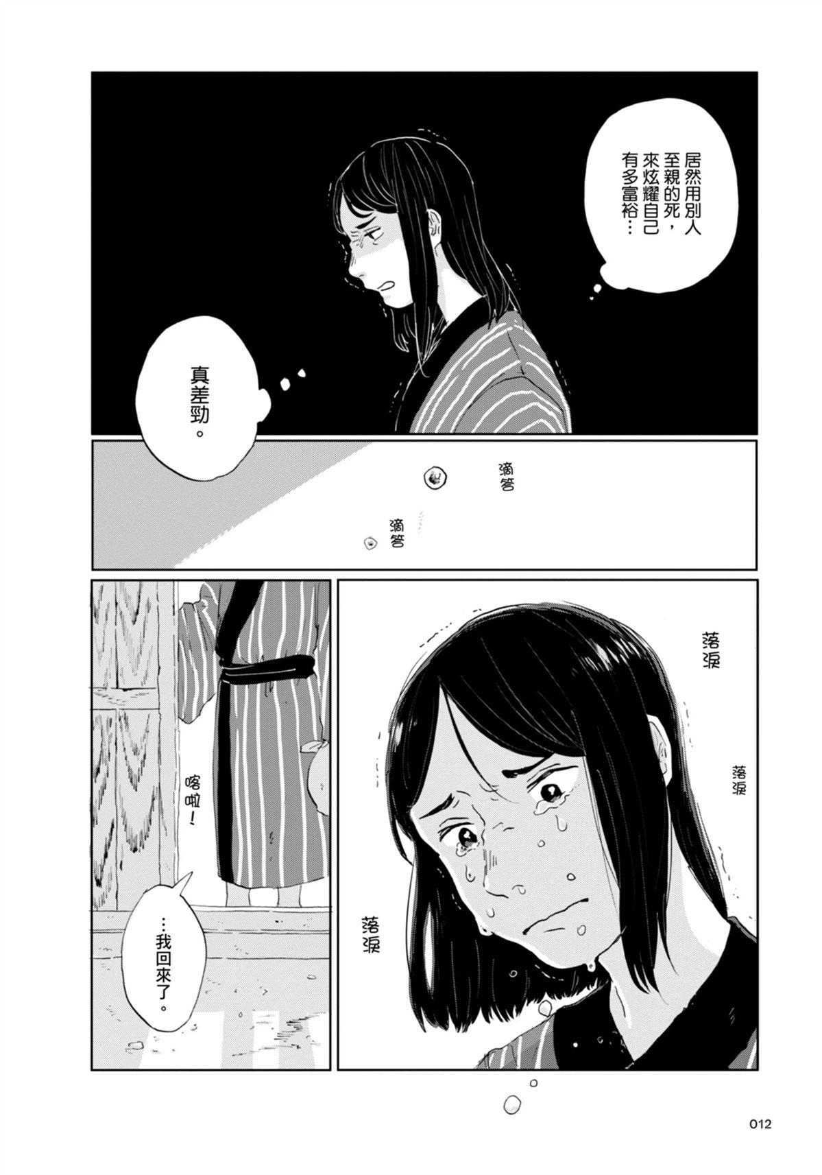 全一卷20