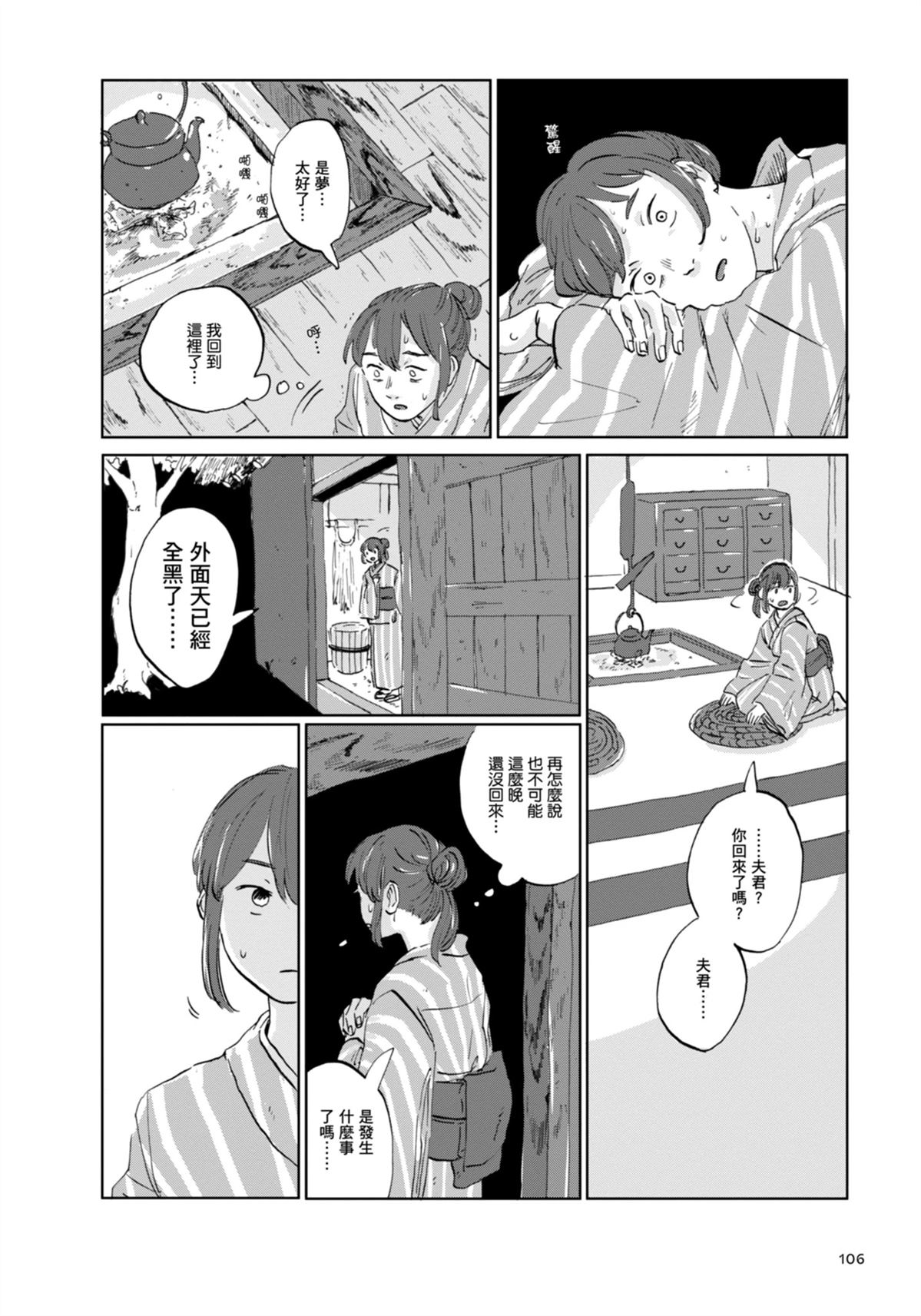 全一卷114