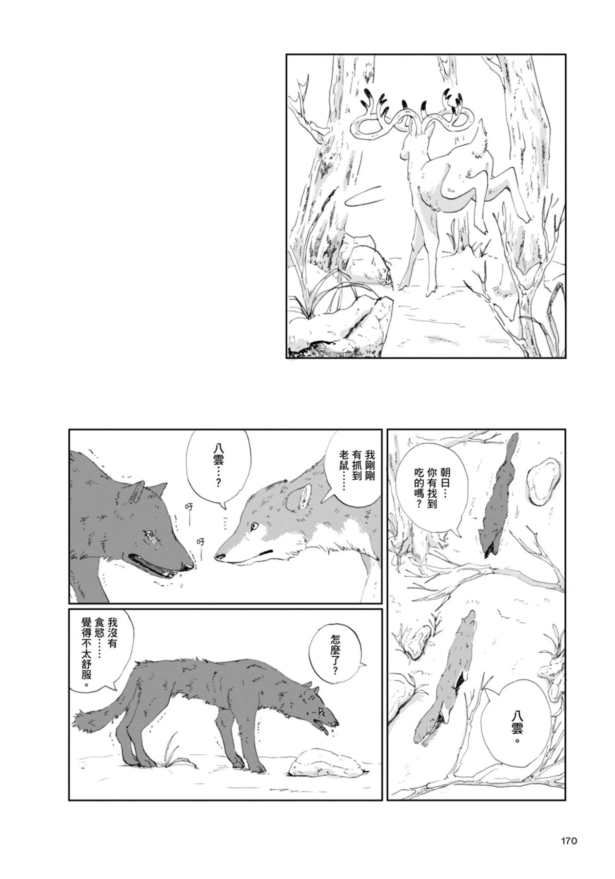 全一卷178