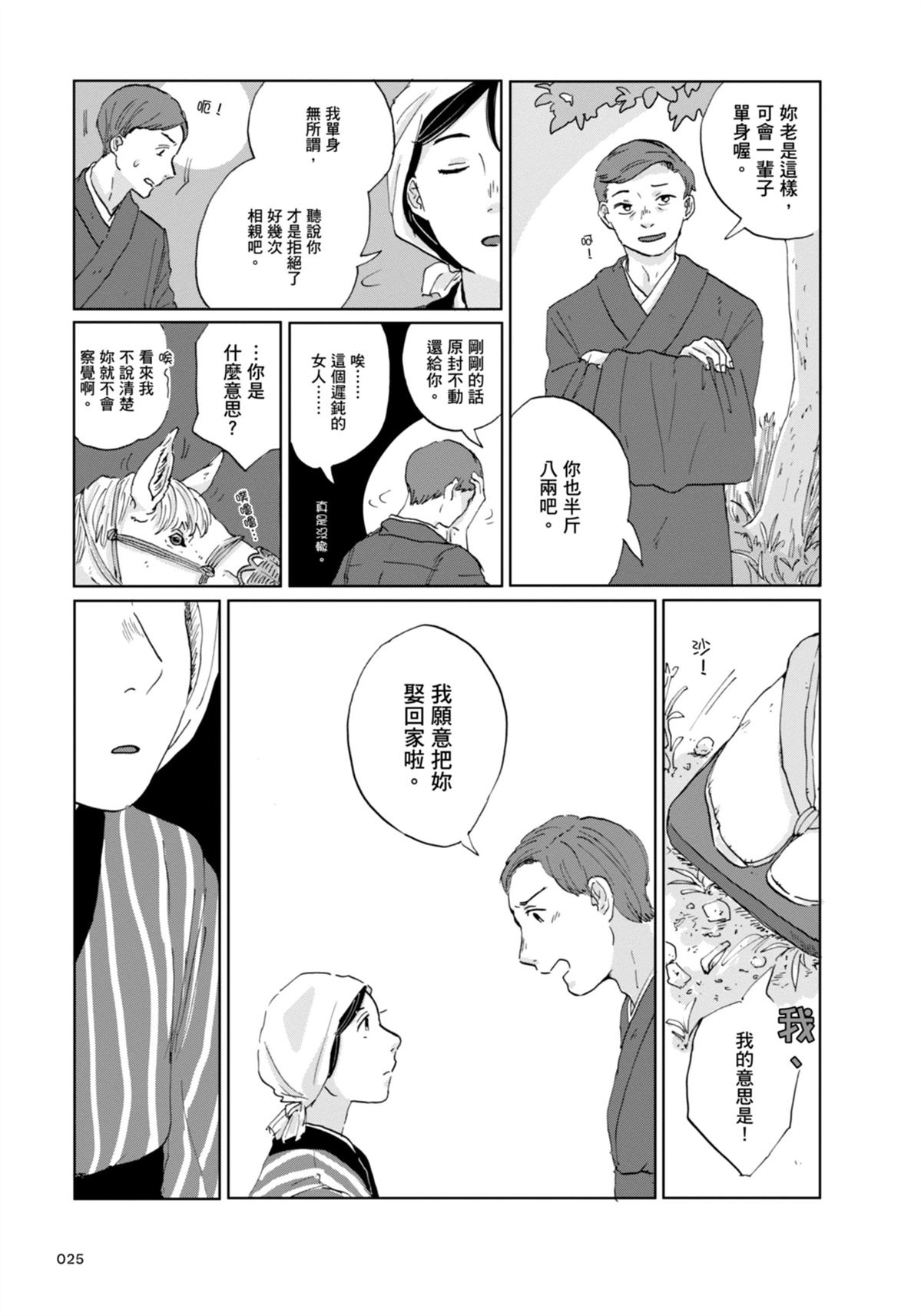 全一卷33