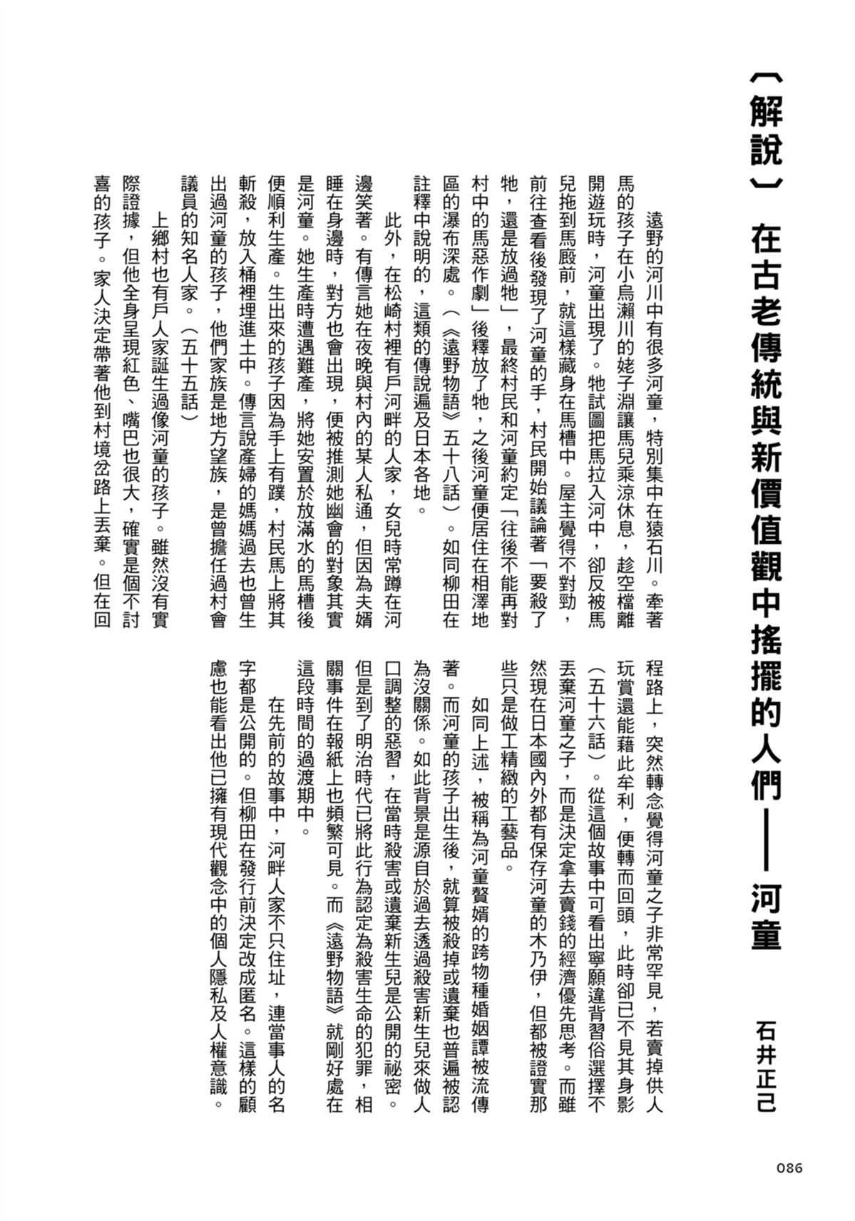 全一卷94