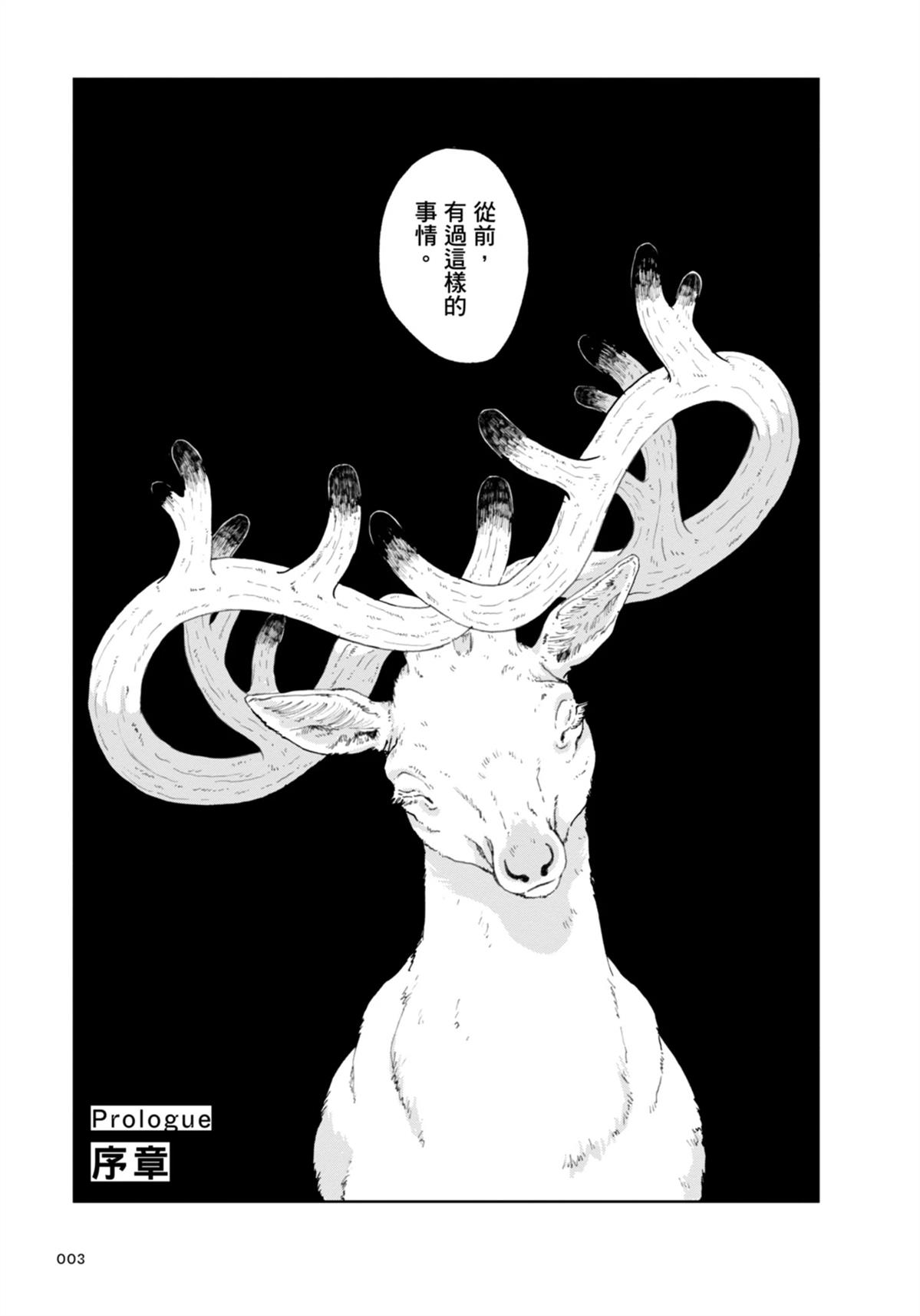 全一卷11
