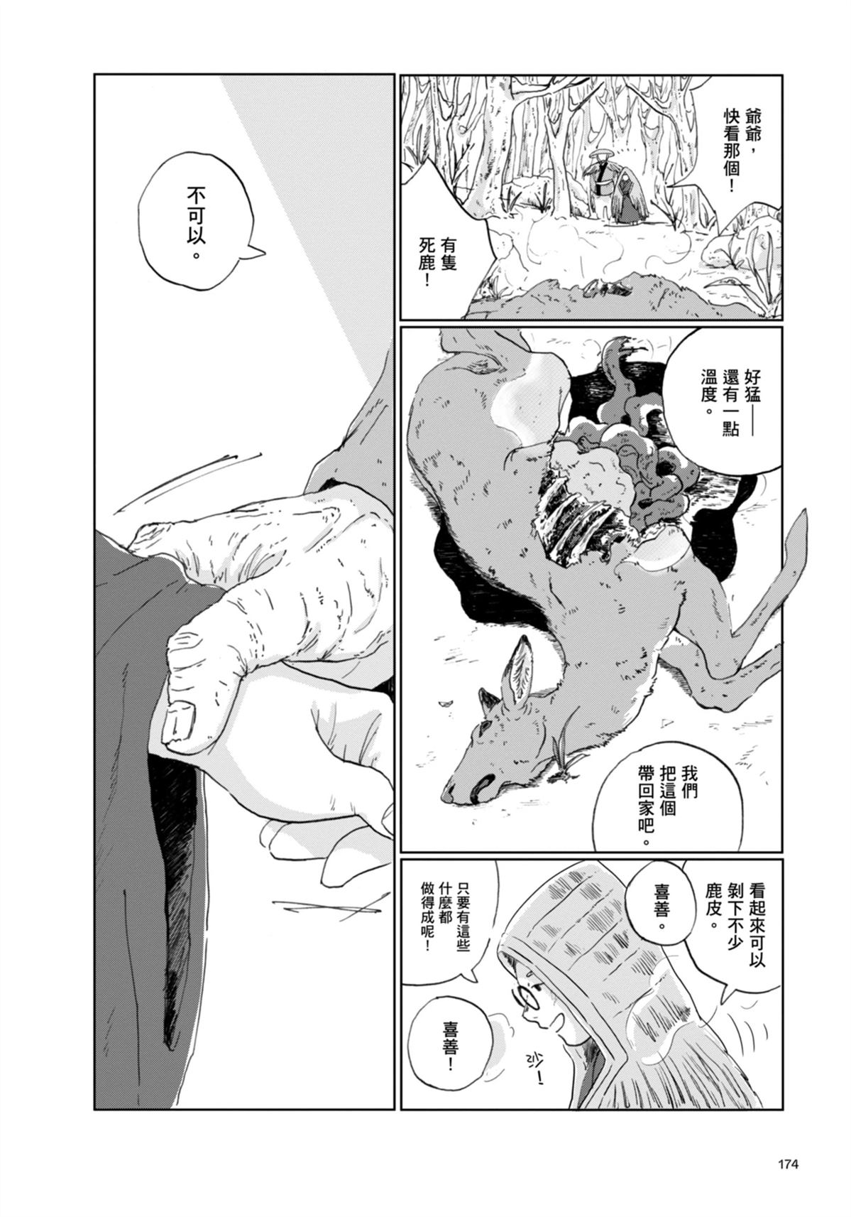 全一卷182