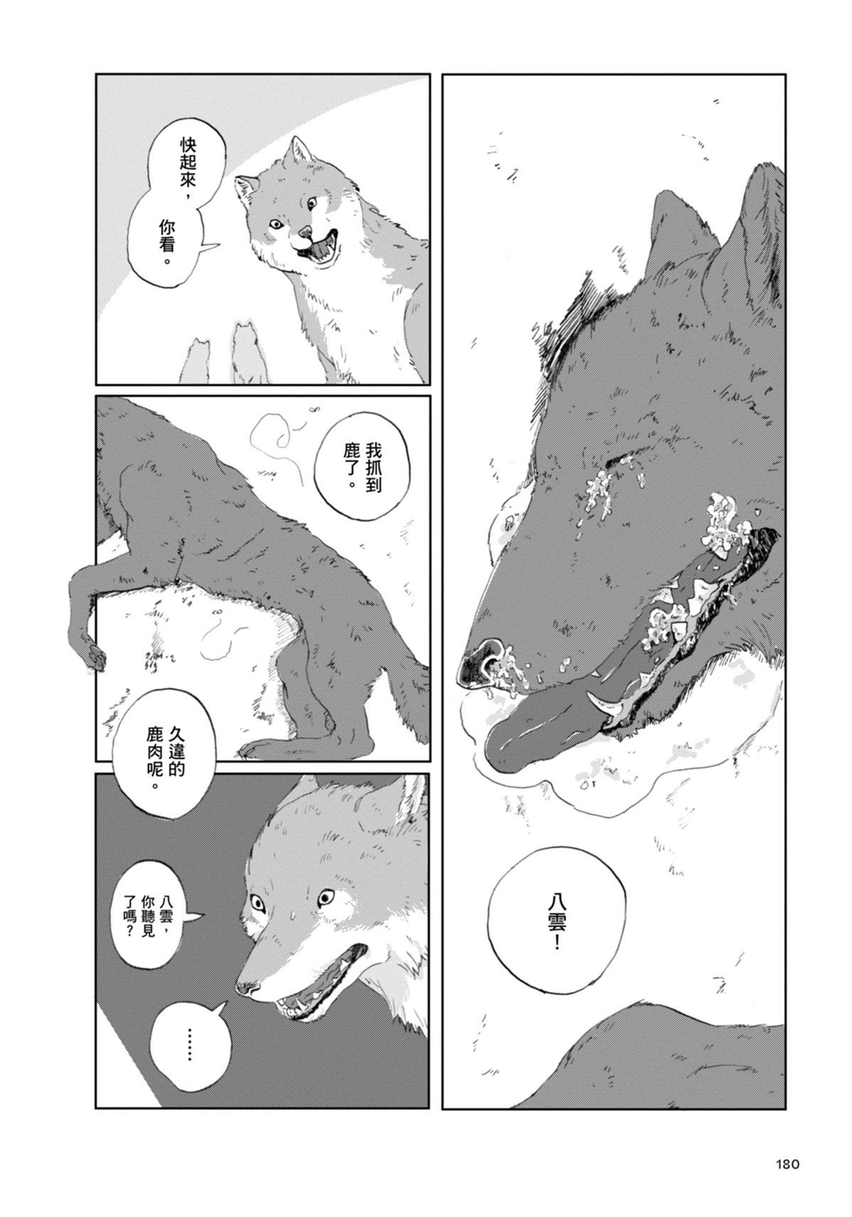 全一卷188