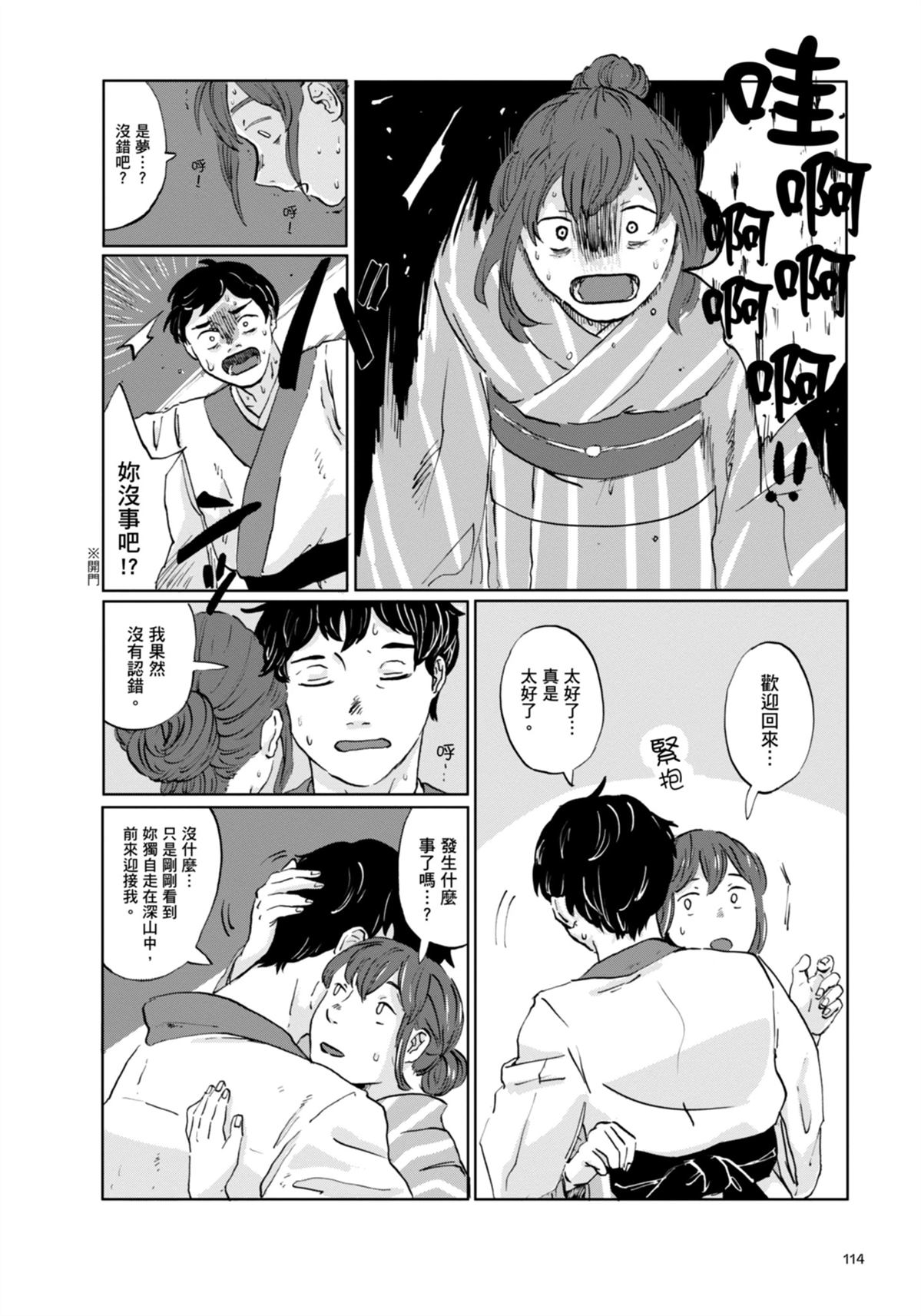 全一卷122