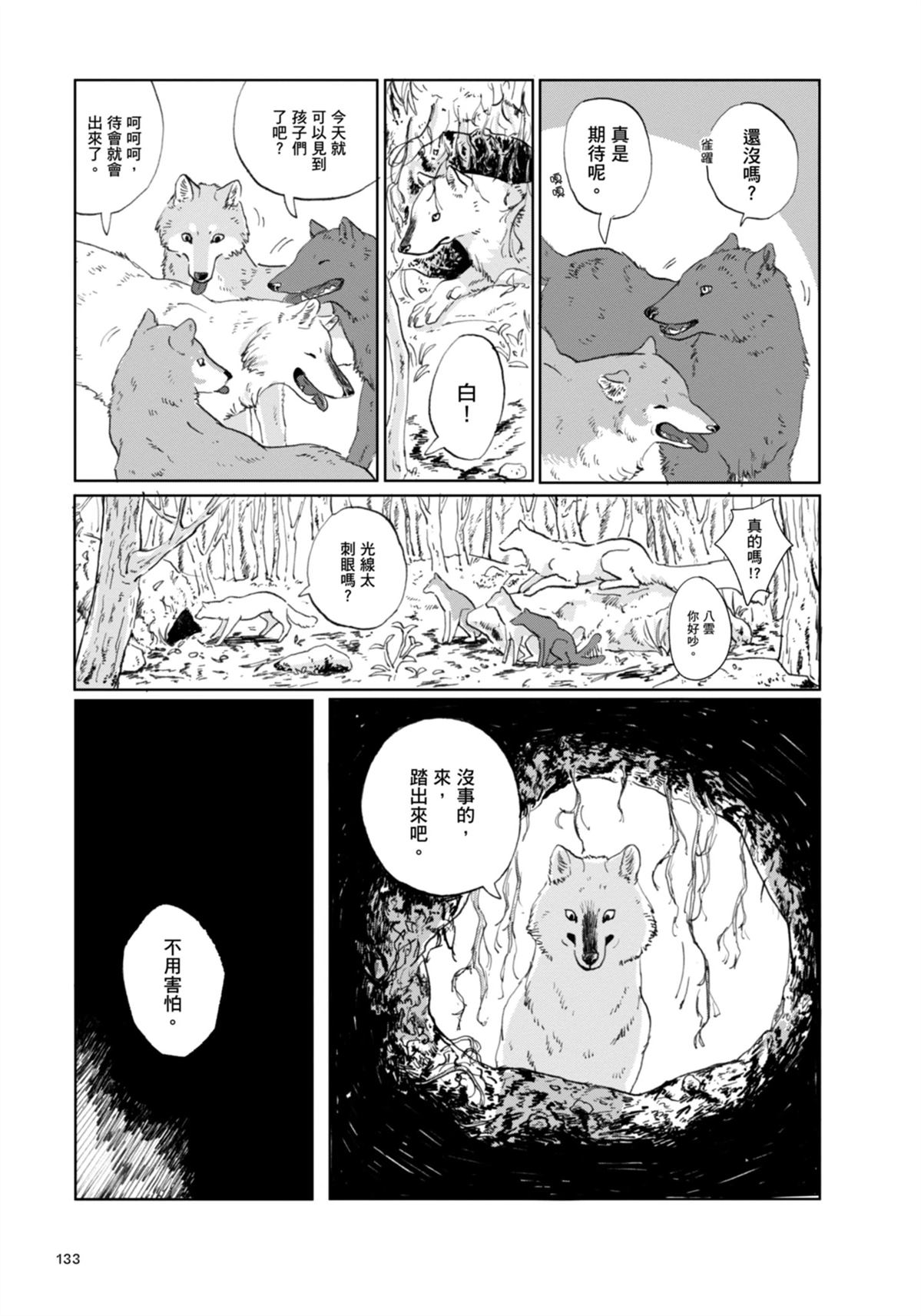 全一卷141