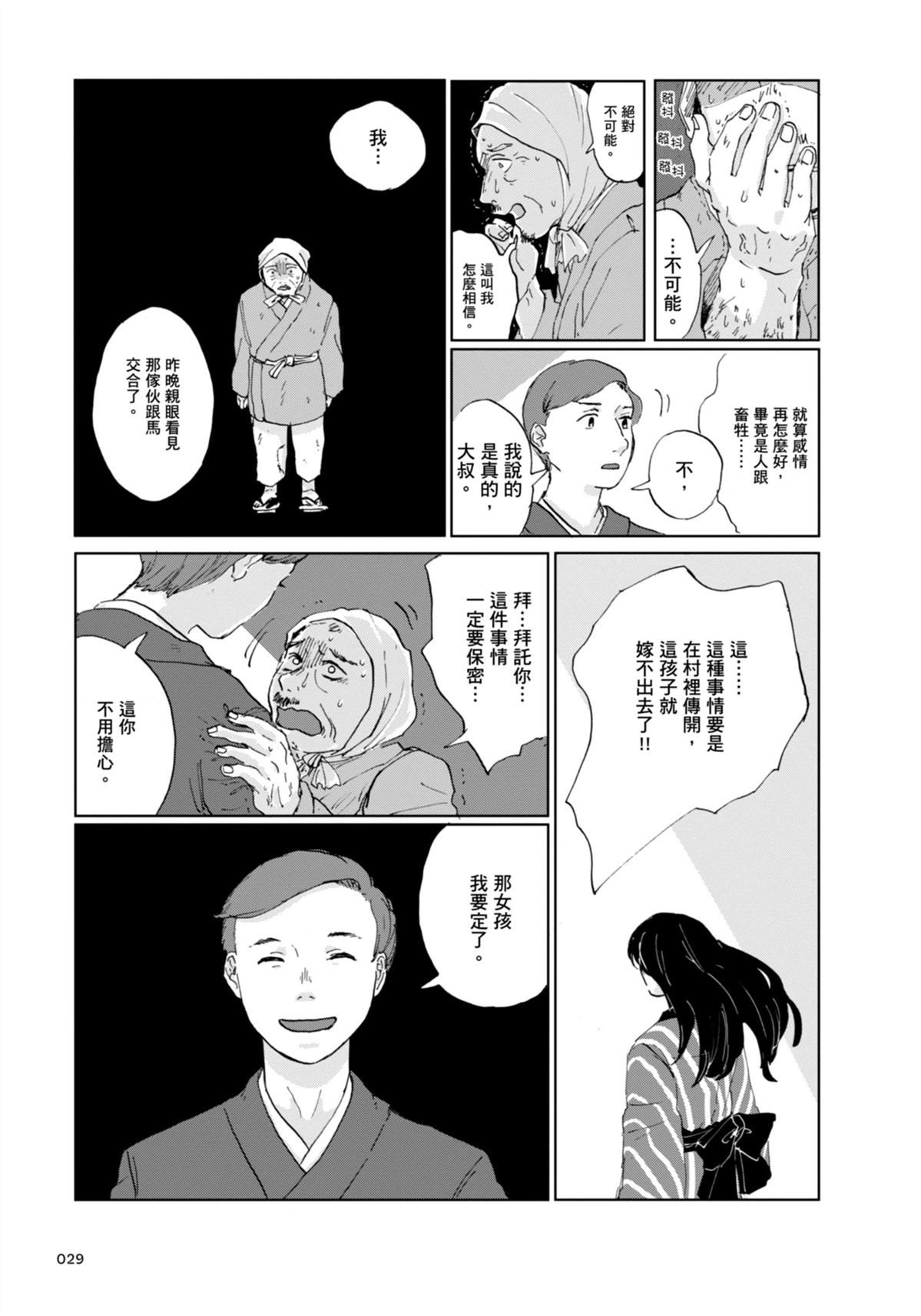 全一卷37