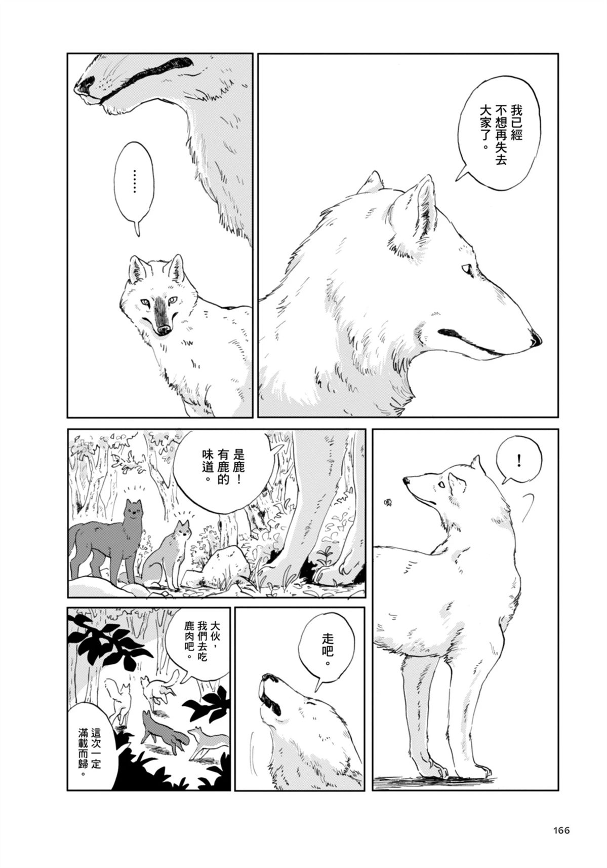 全一卷174