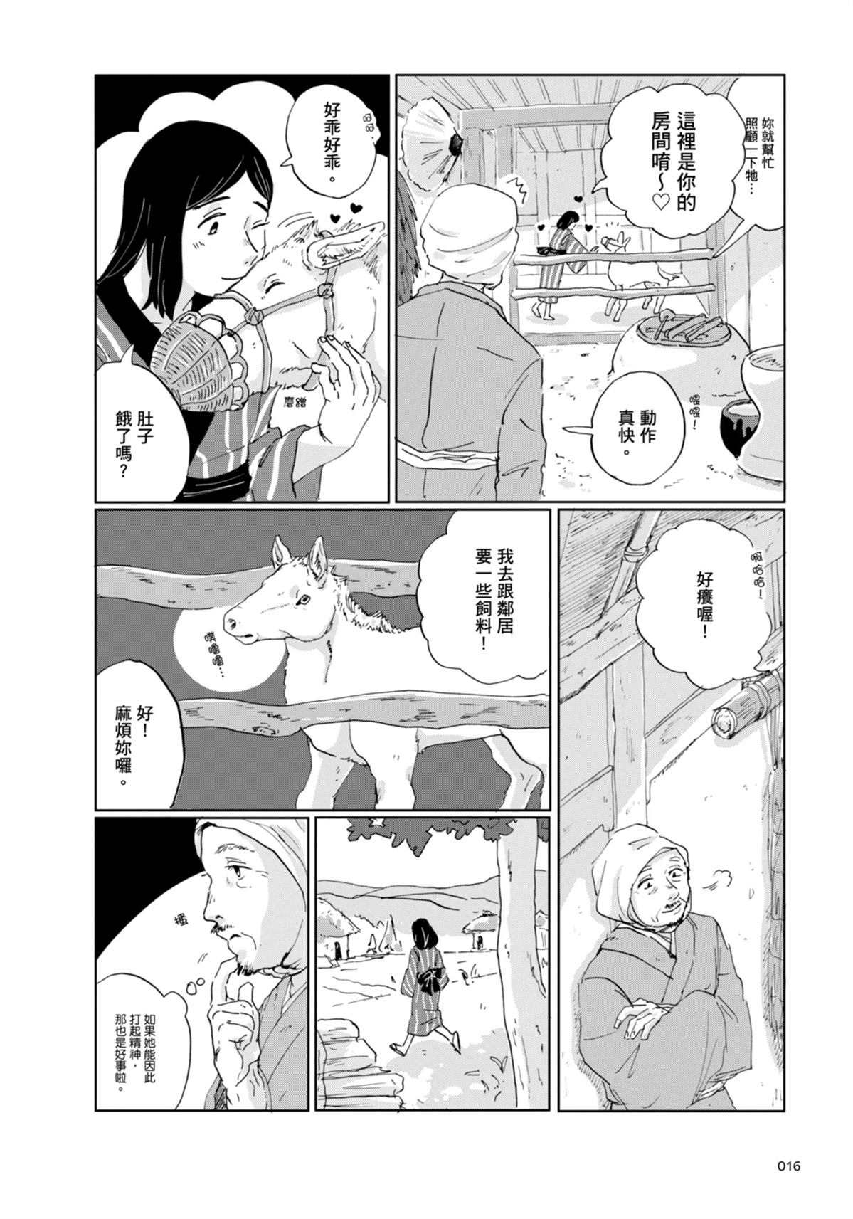 全一卷24