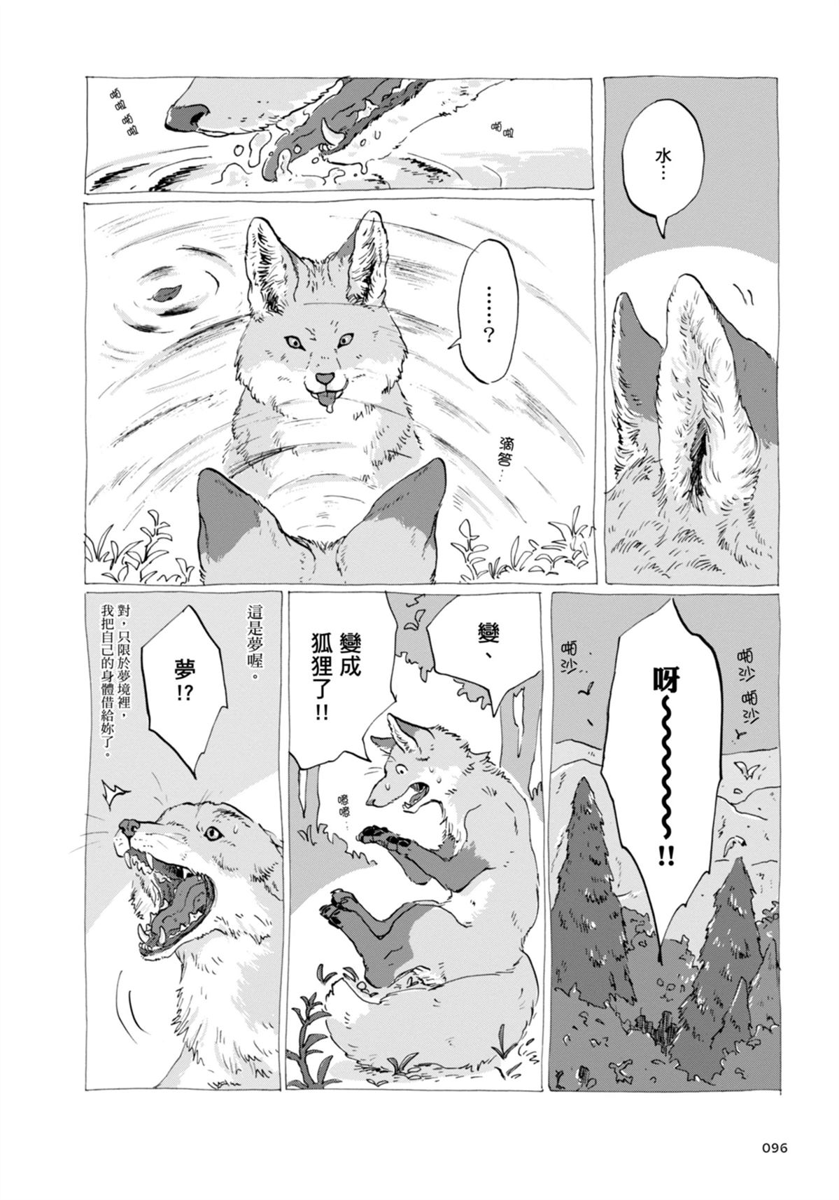 全一卷104