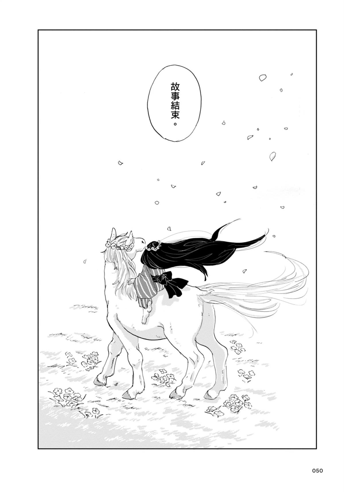 全一卷58
