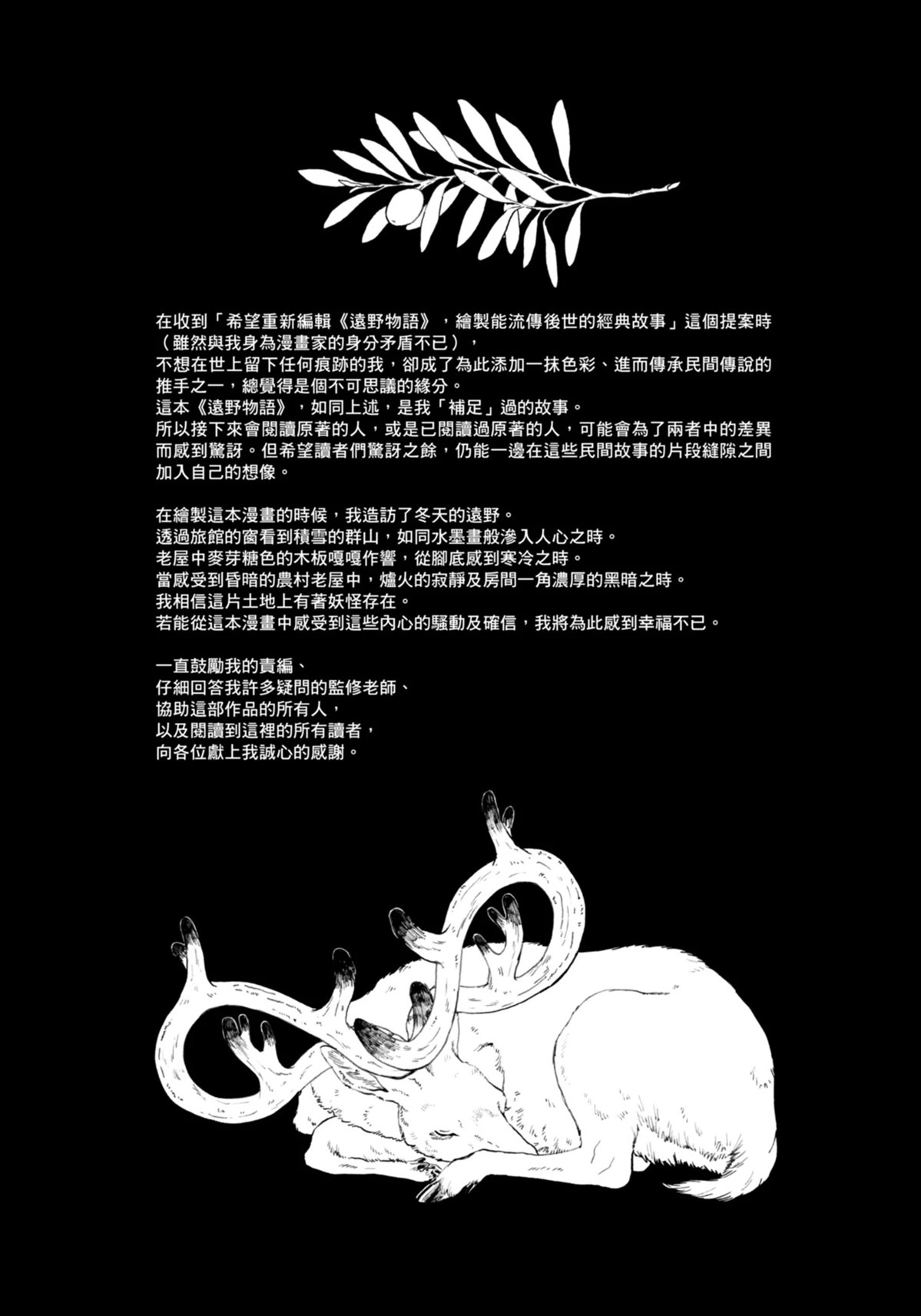 全一卷222