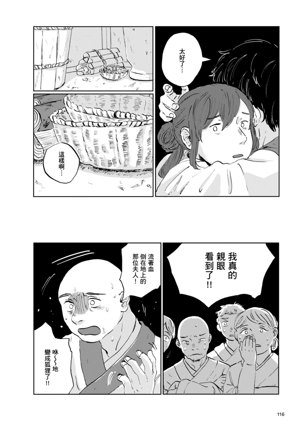 全一卷124