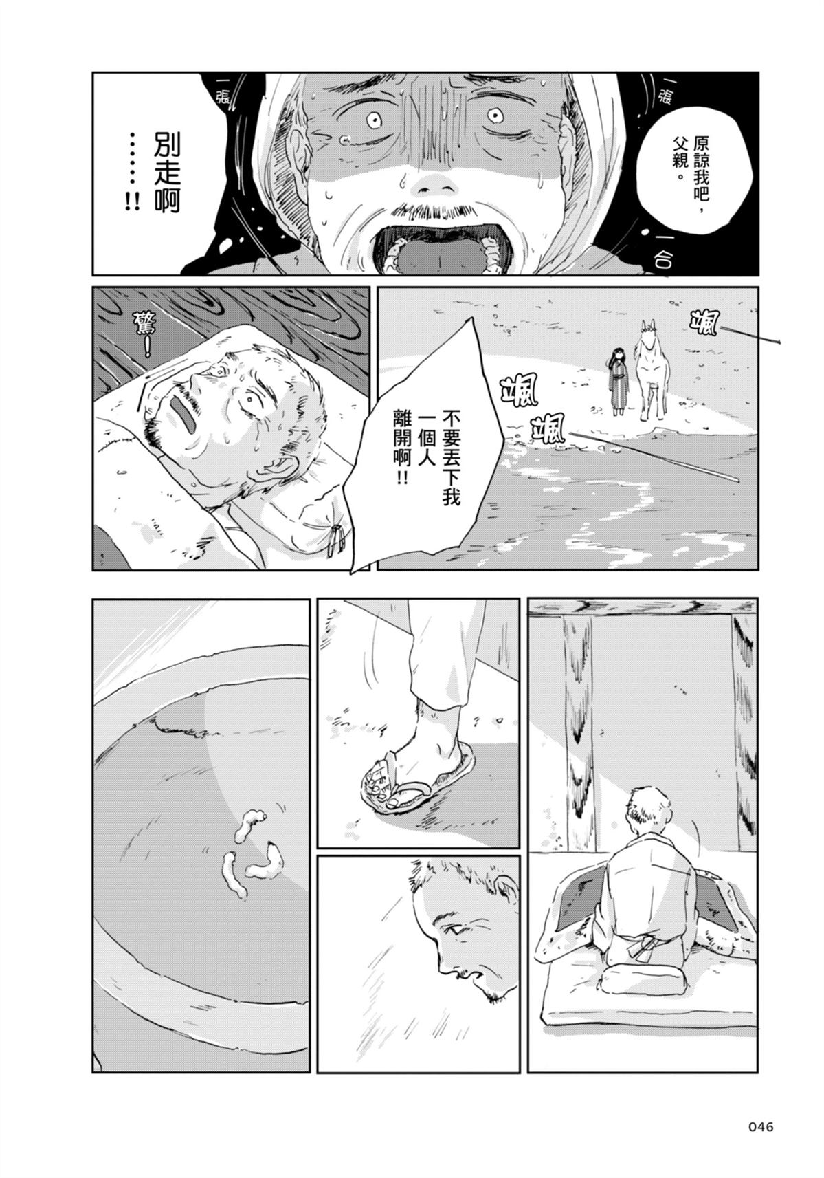 全一卷54