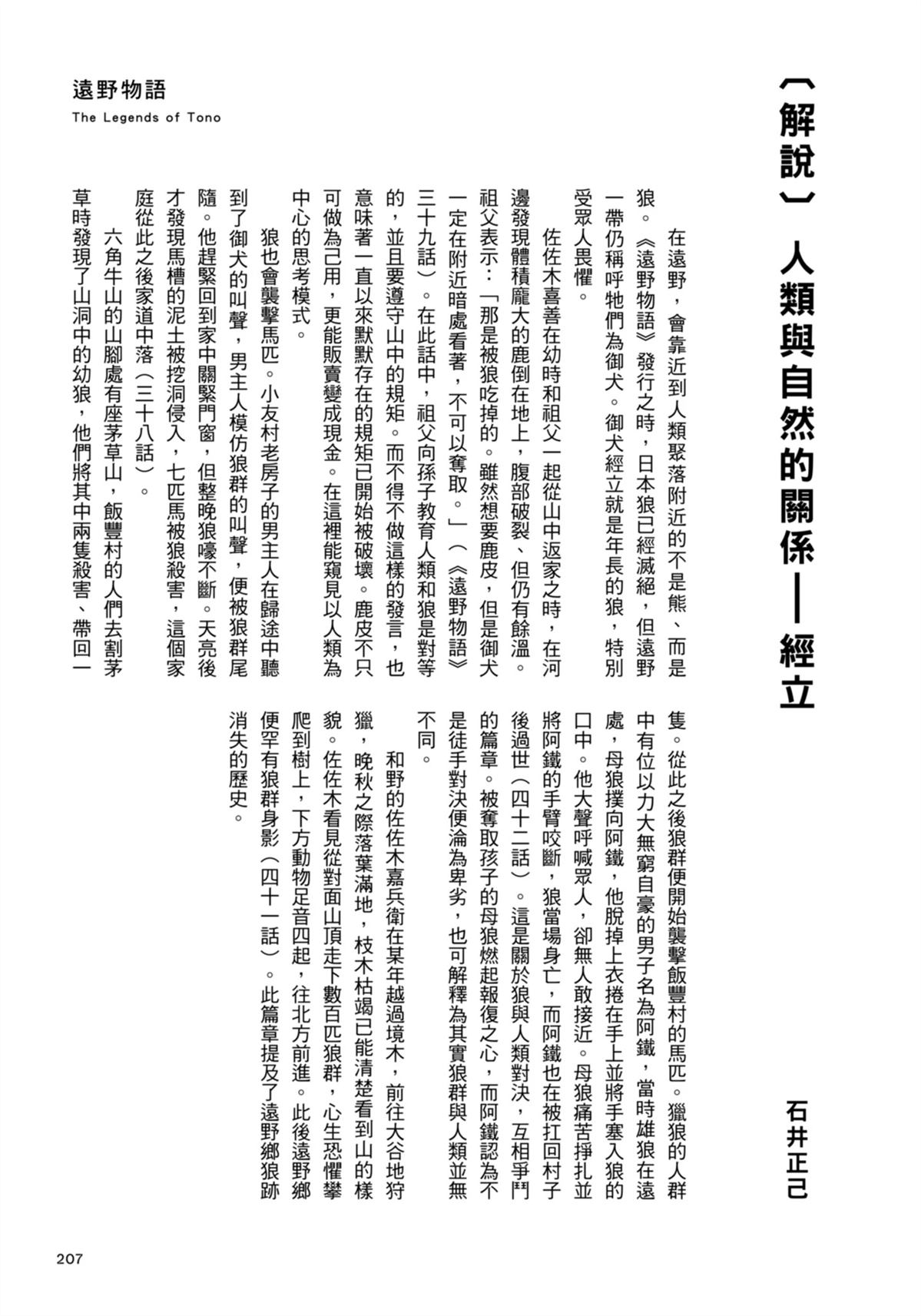 全一卷215