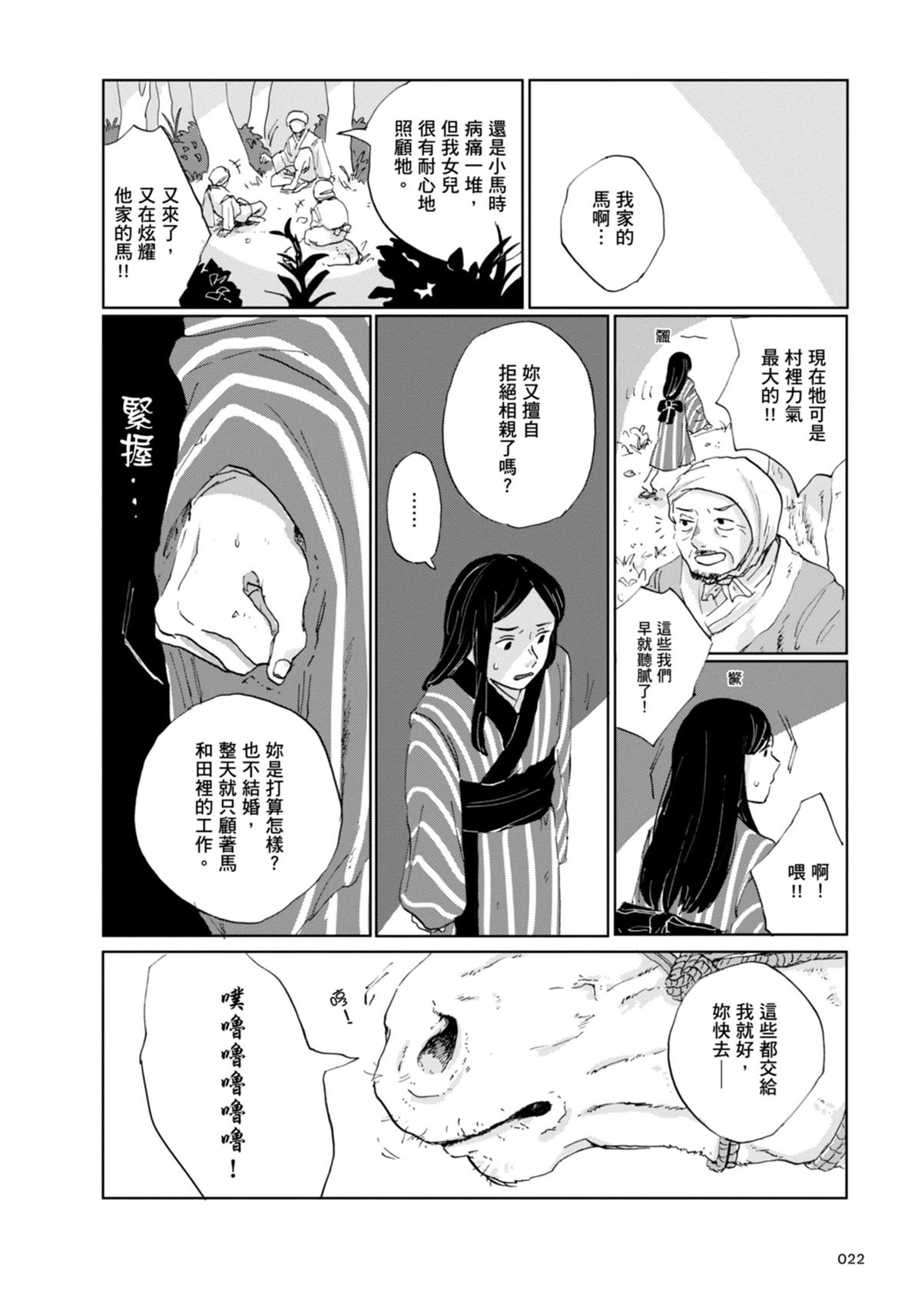 全一卷30