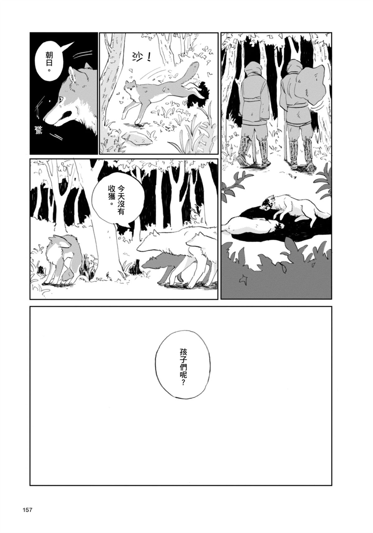 全一卷165