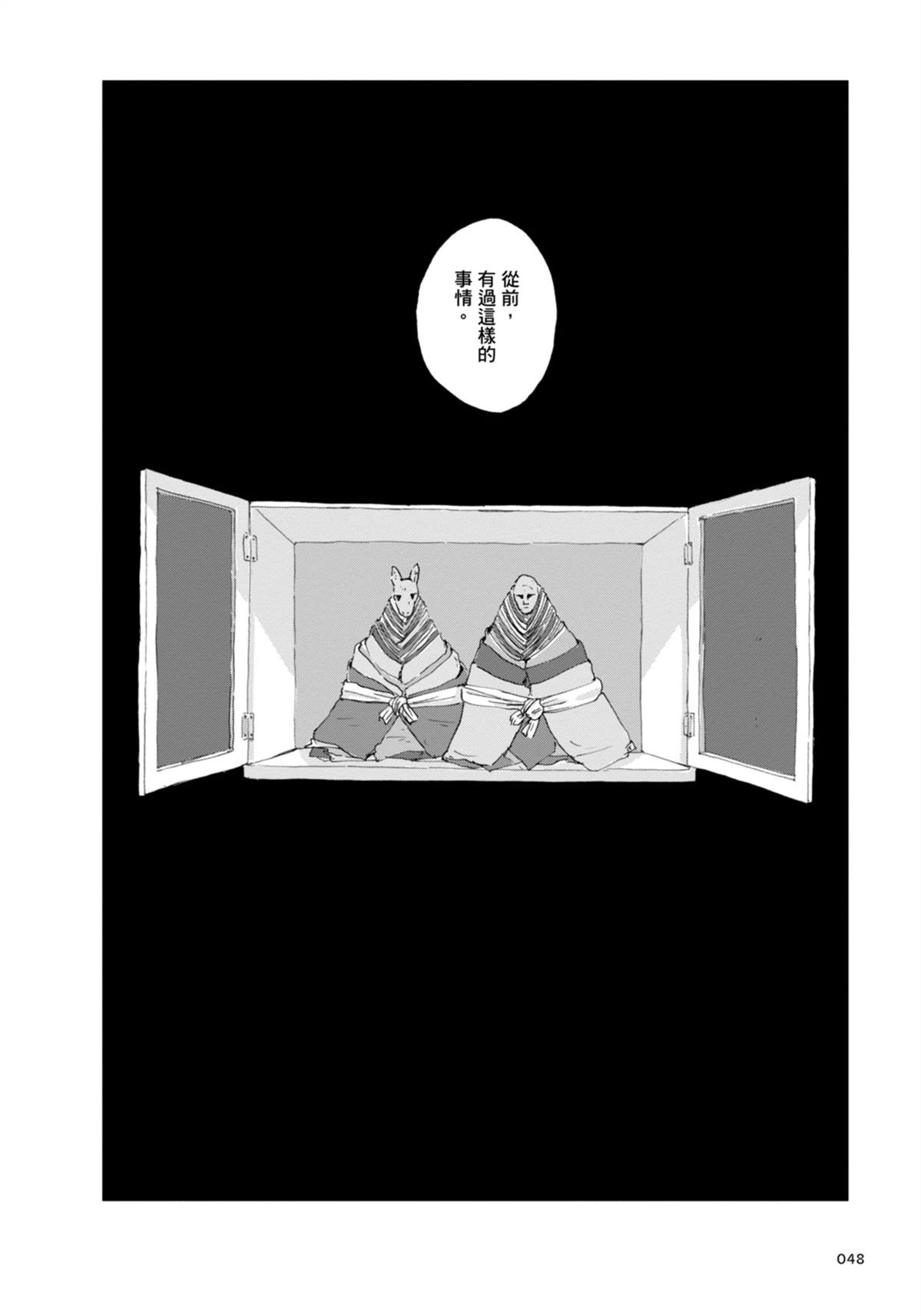 全一卷56