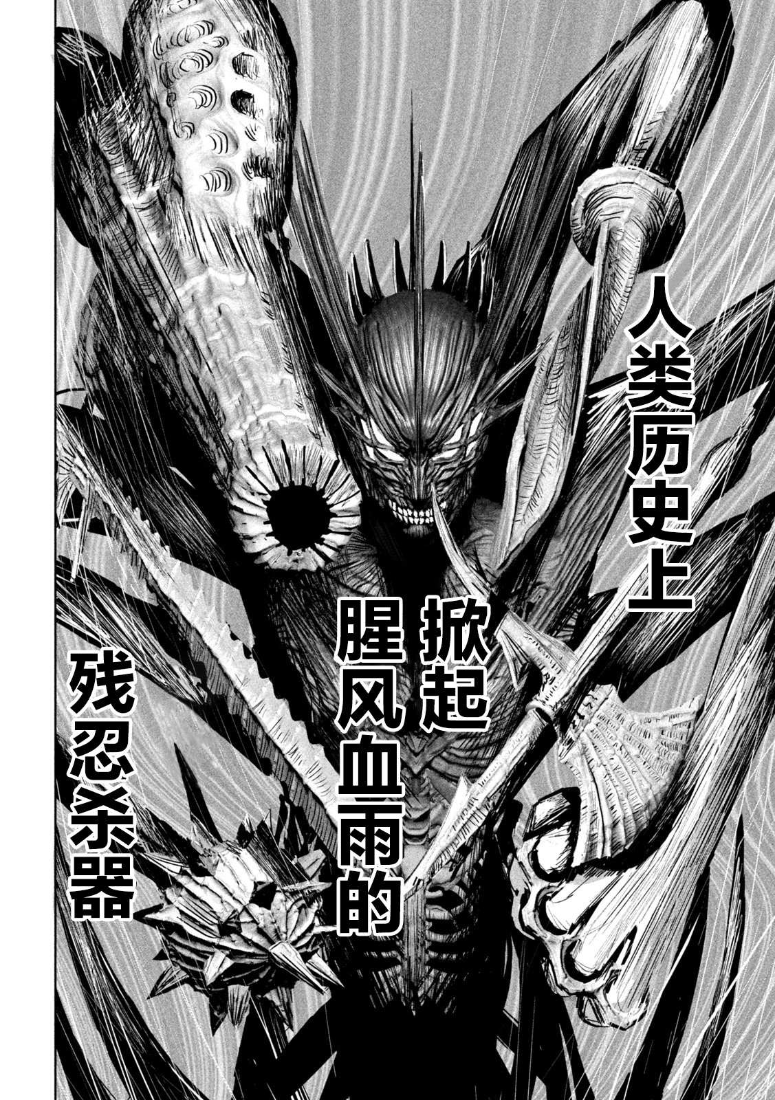 第11话7