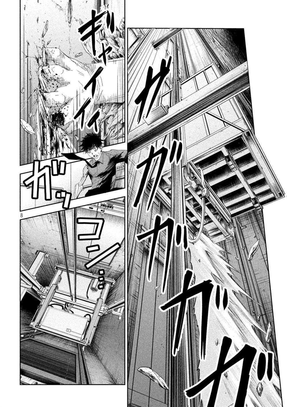 第60话7