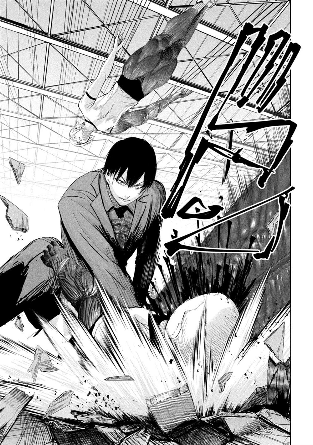 第33话14