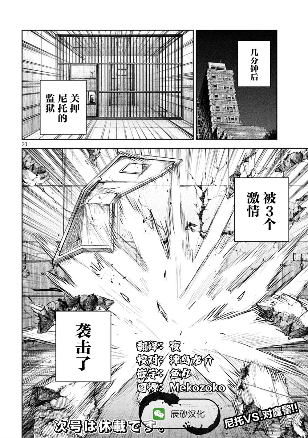 第13话18