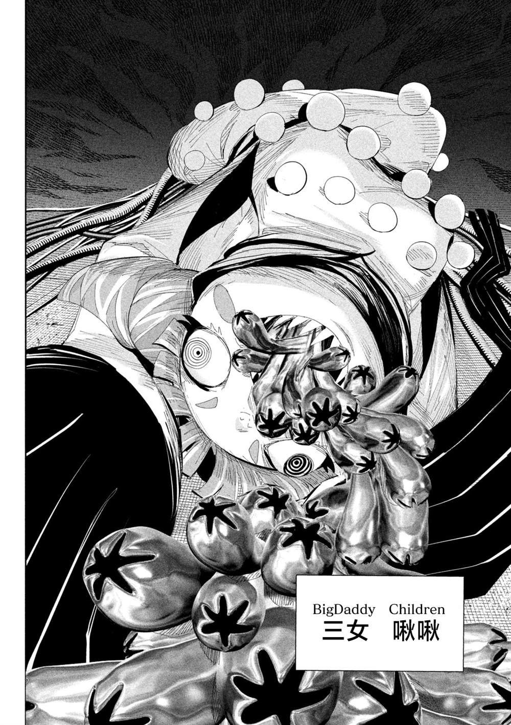 第55话15