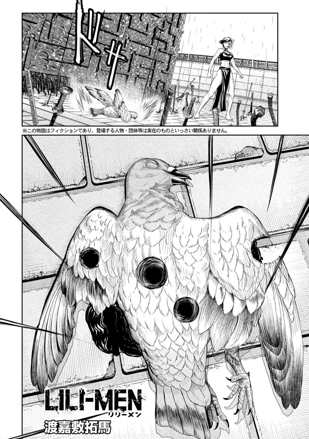 第69话1