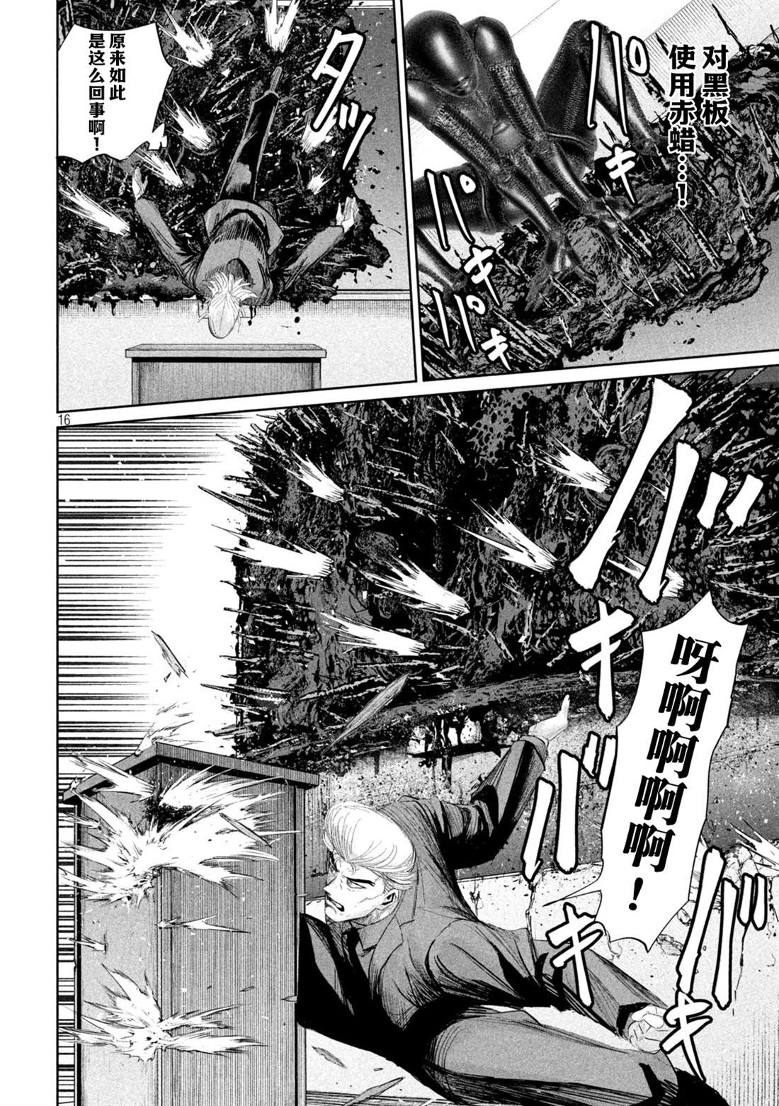 第35话15
