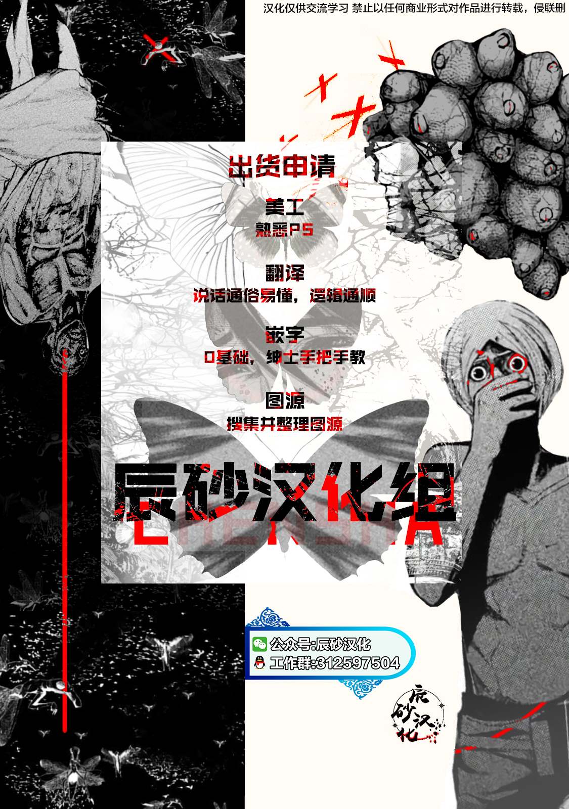 第11话22