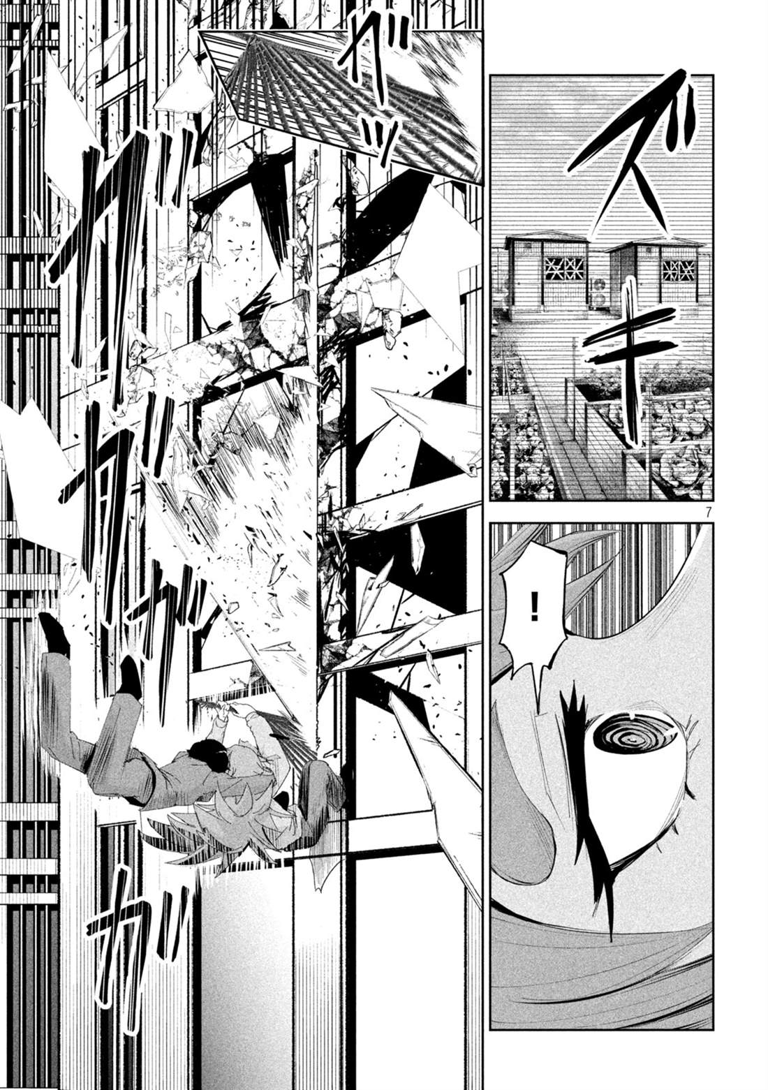 第57话6