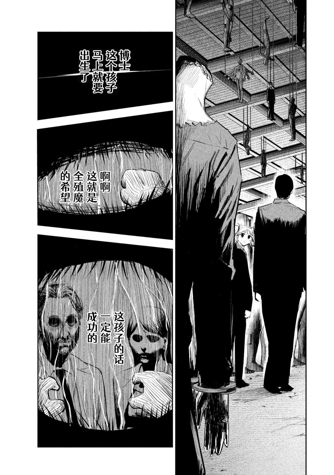 第7话18