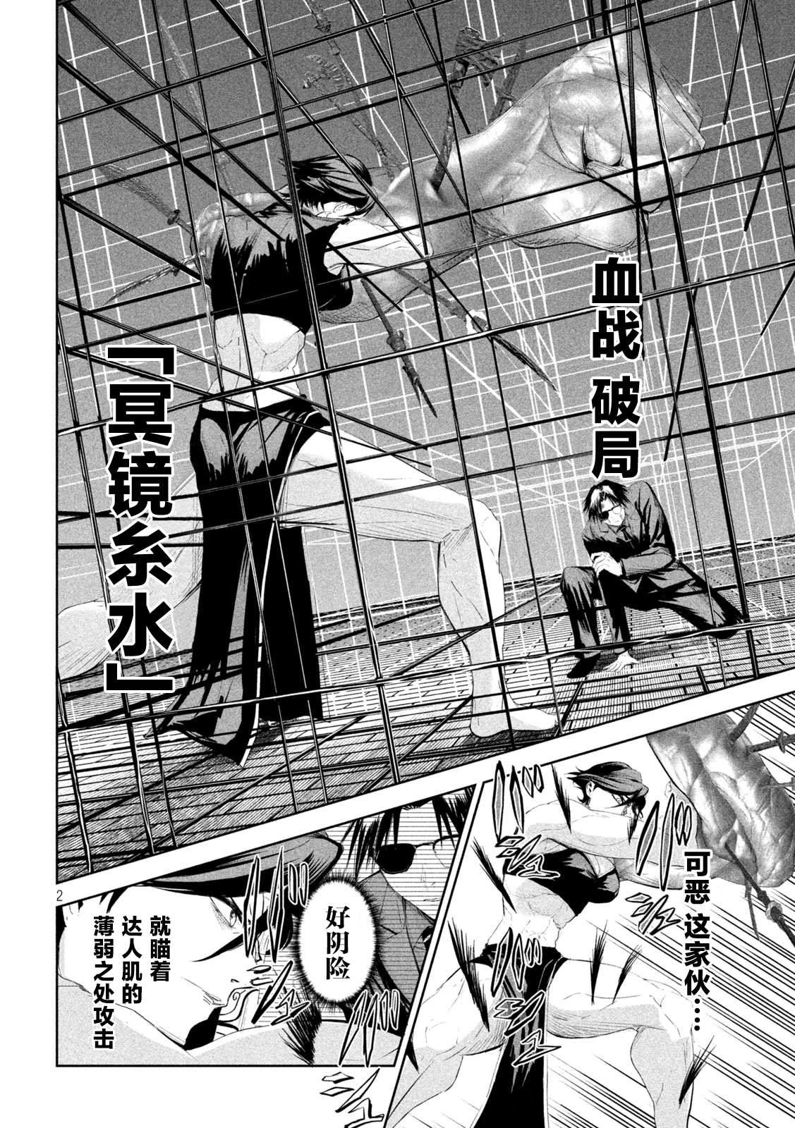 第65话1