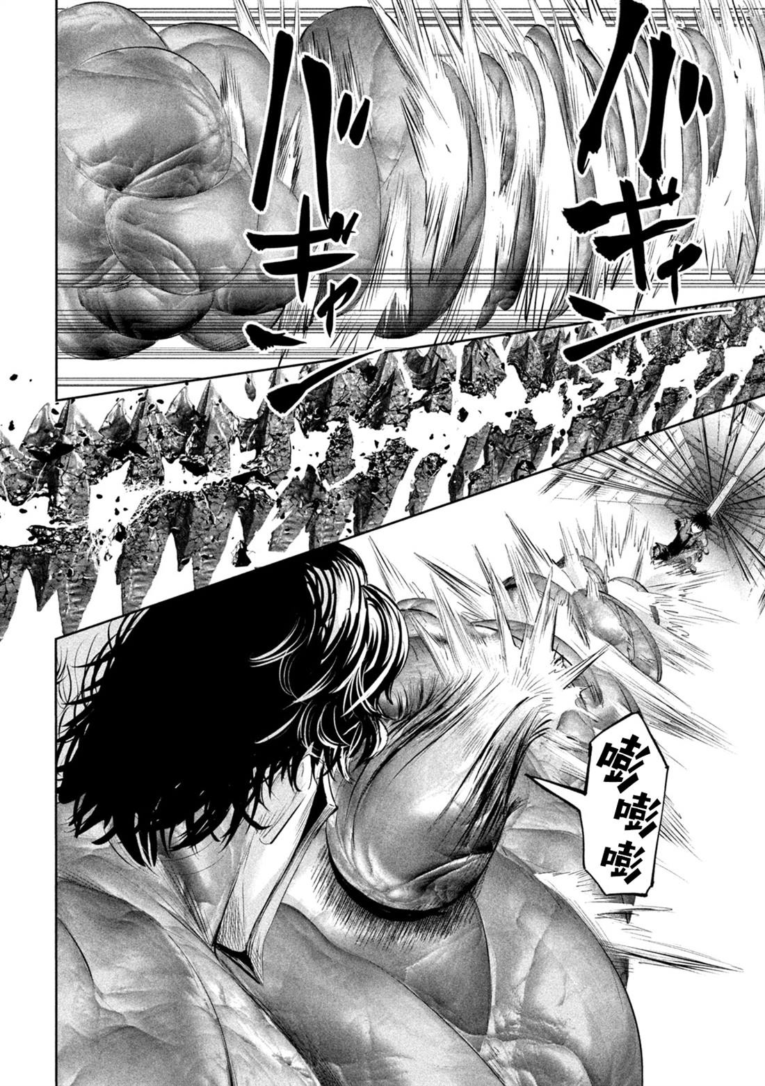 第62话14