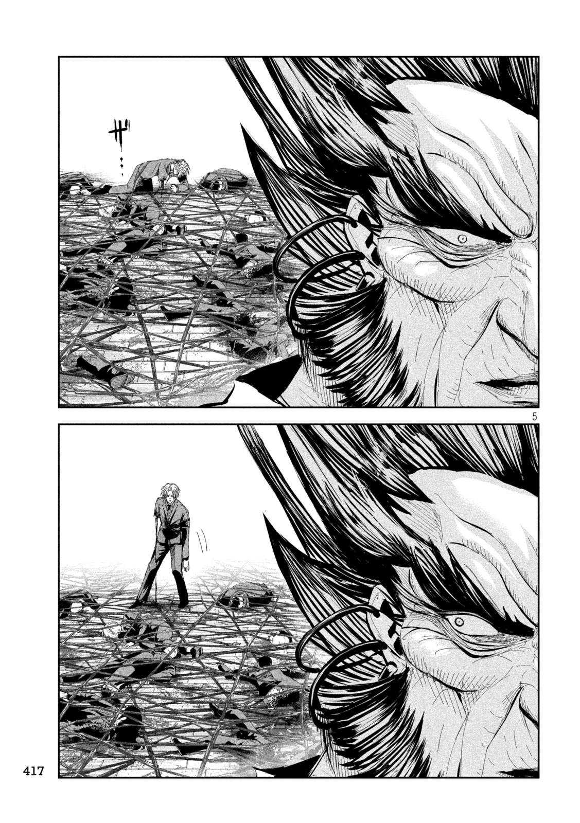 第54话4