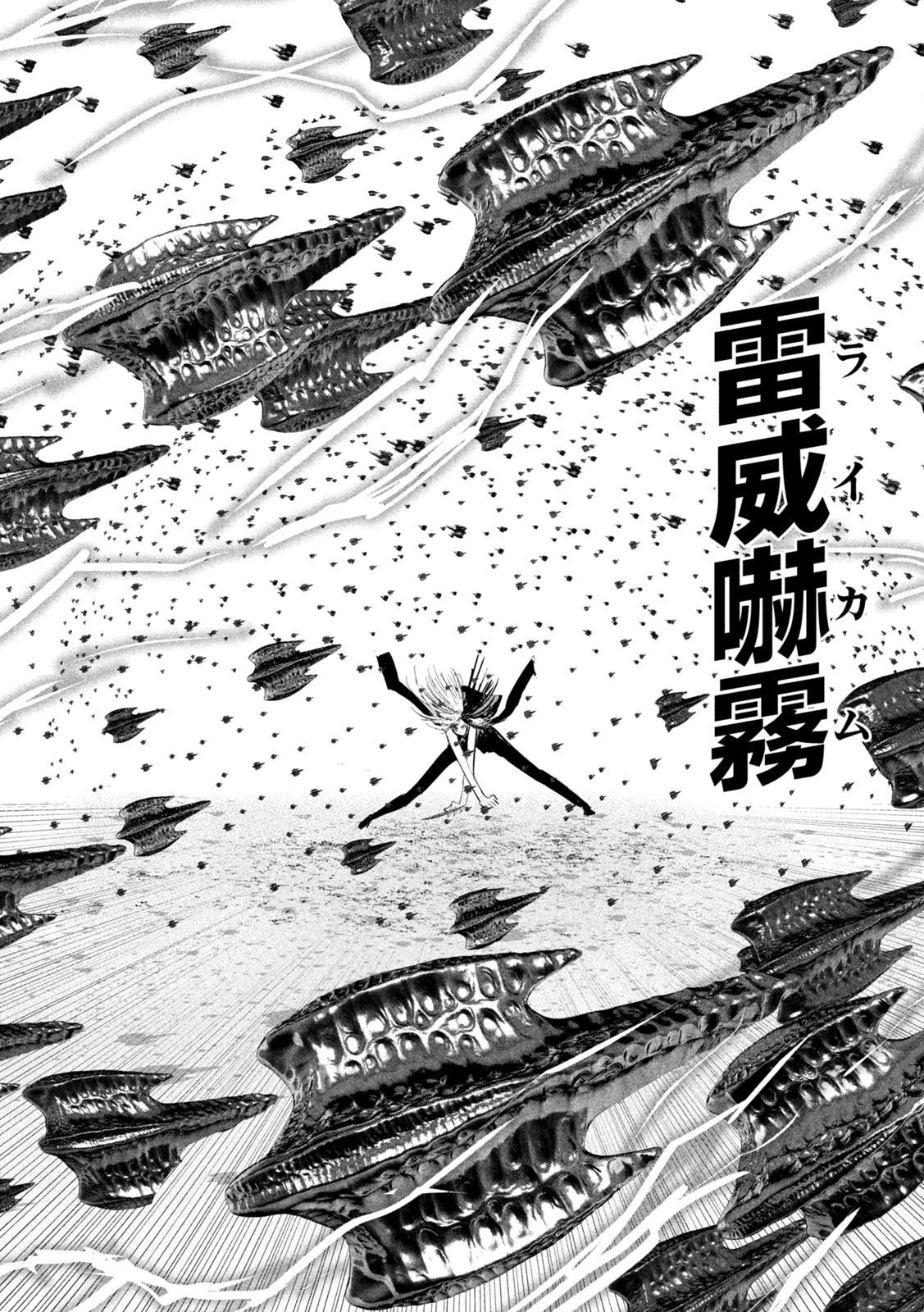 第20话16