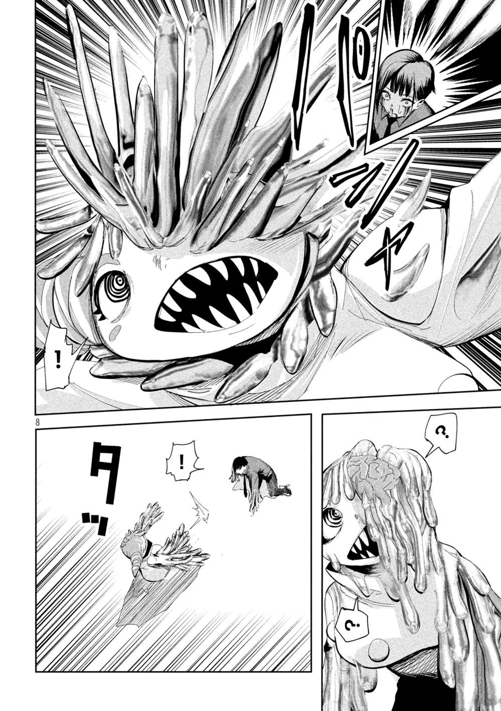 第59话7
