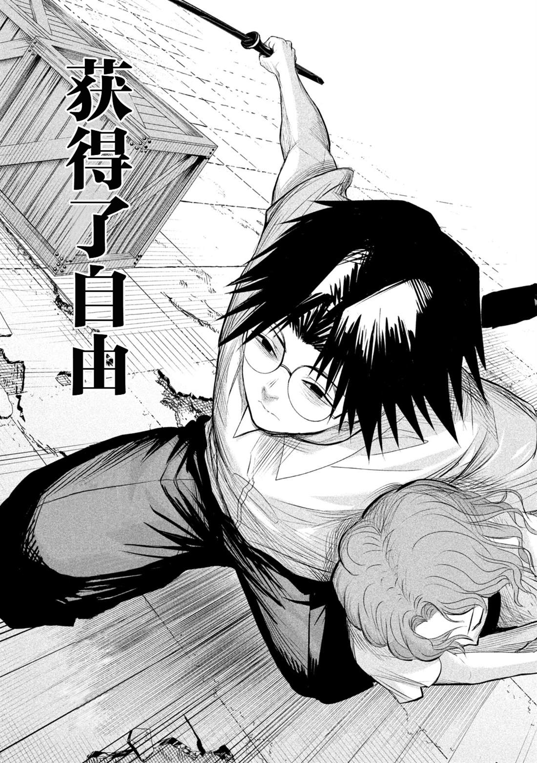 第68话10