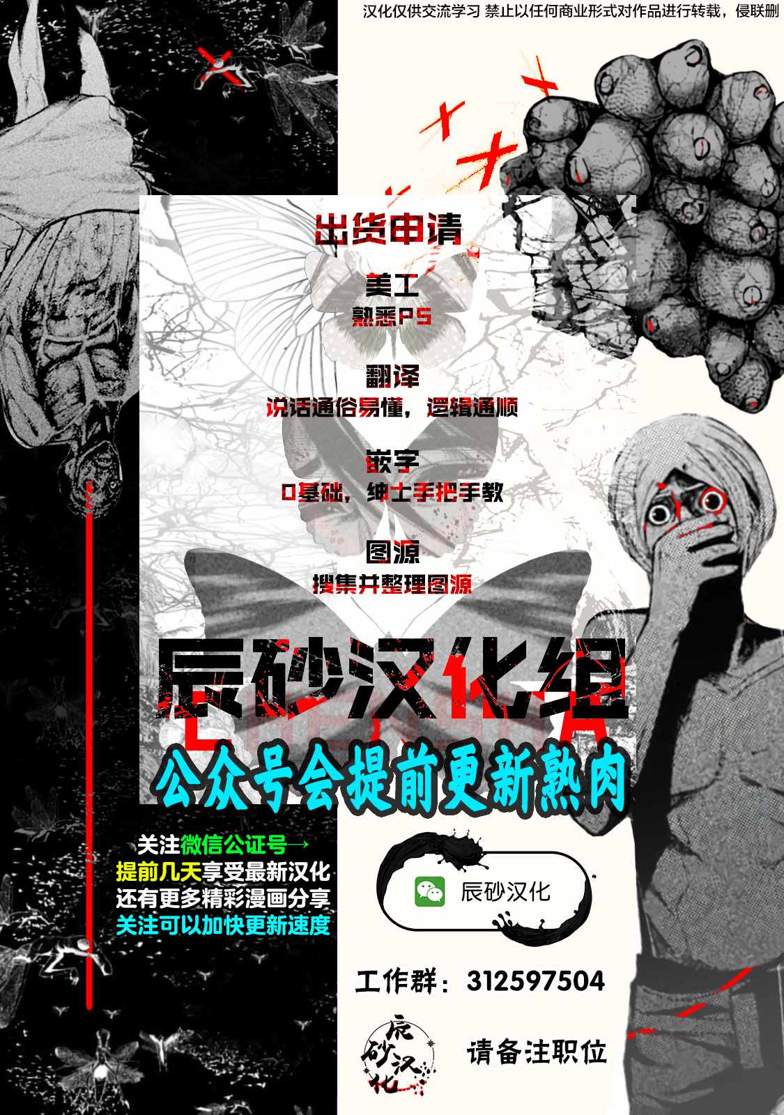 第1话60