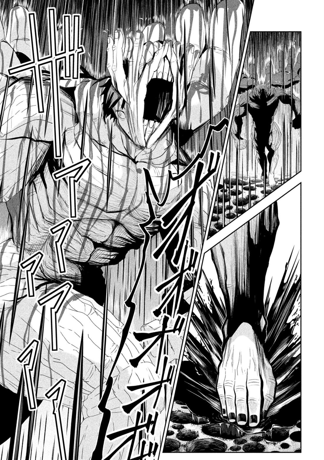 第70话2