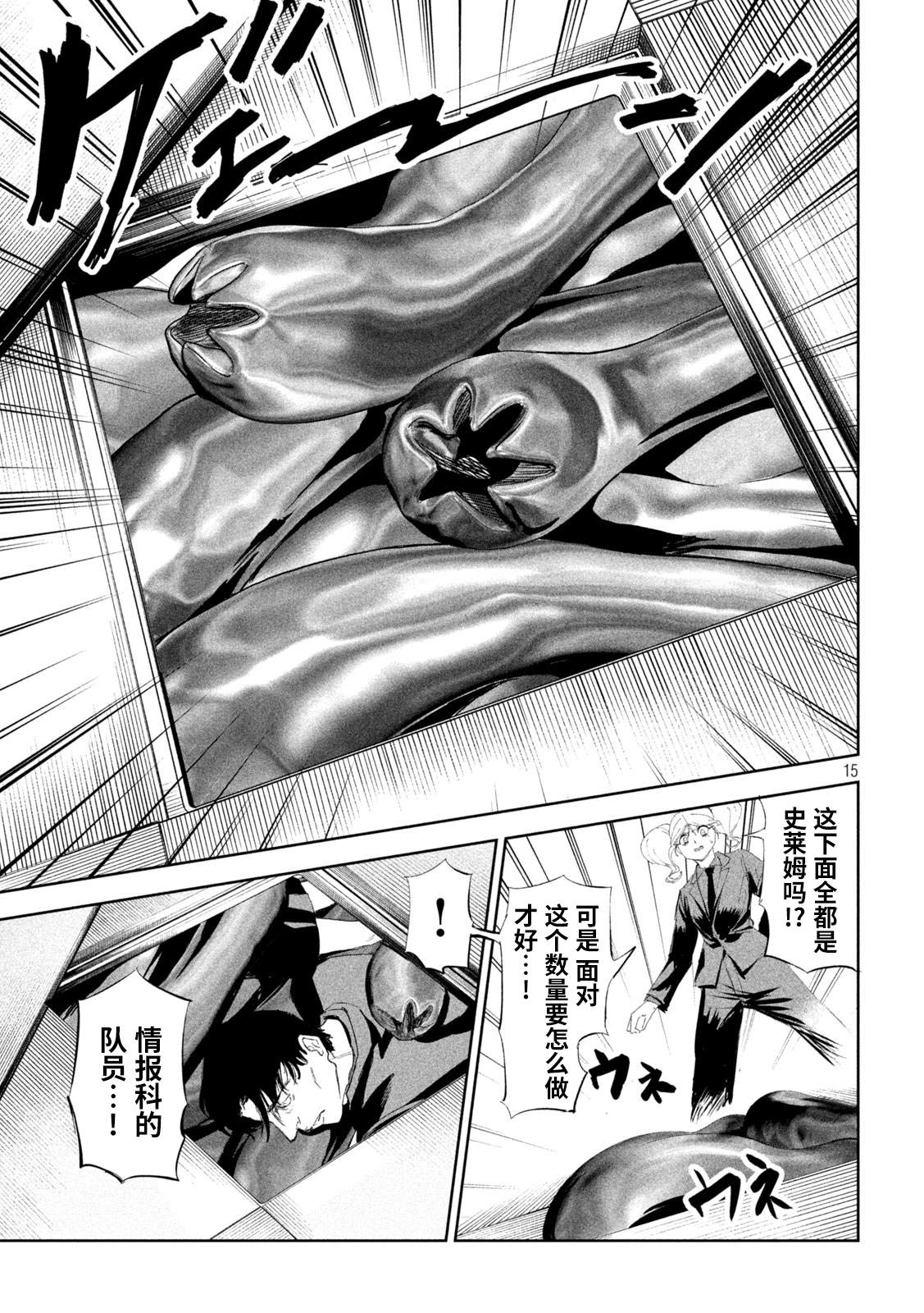 第56话14